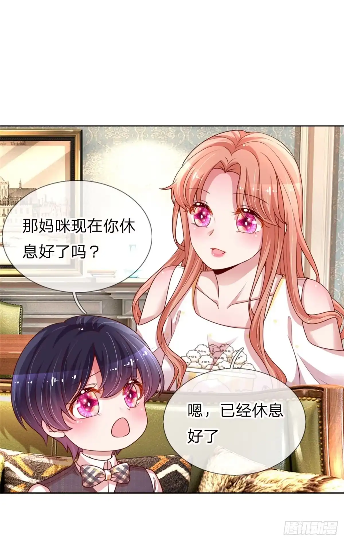《妈咪快跑：爹地追来了》第182话 致命问题 第15页