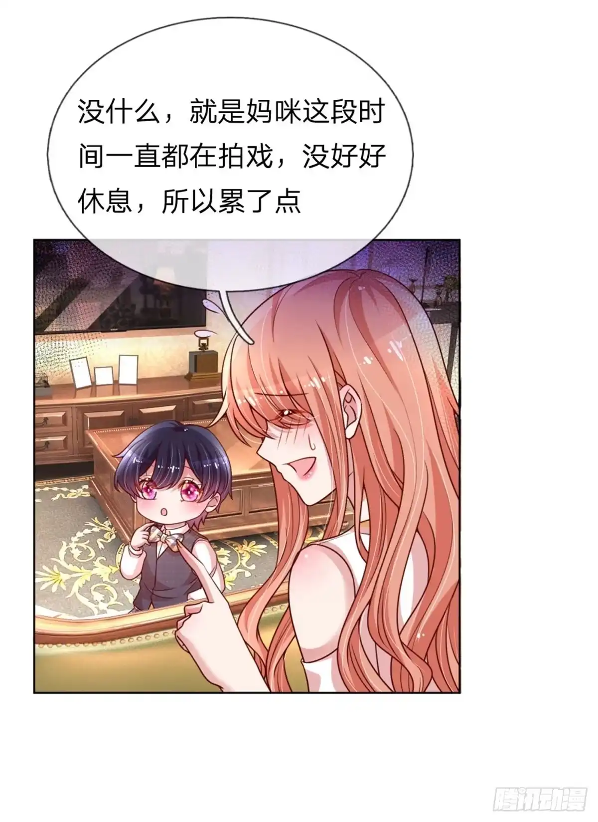 《妈咪快跑：爹地追来了》第182话 致命问题 第14页