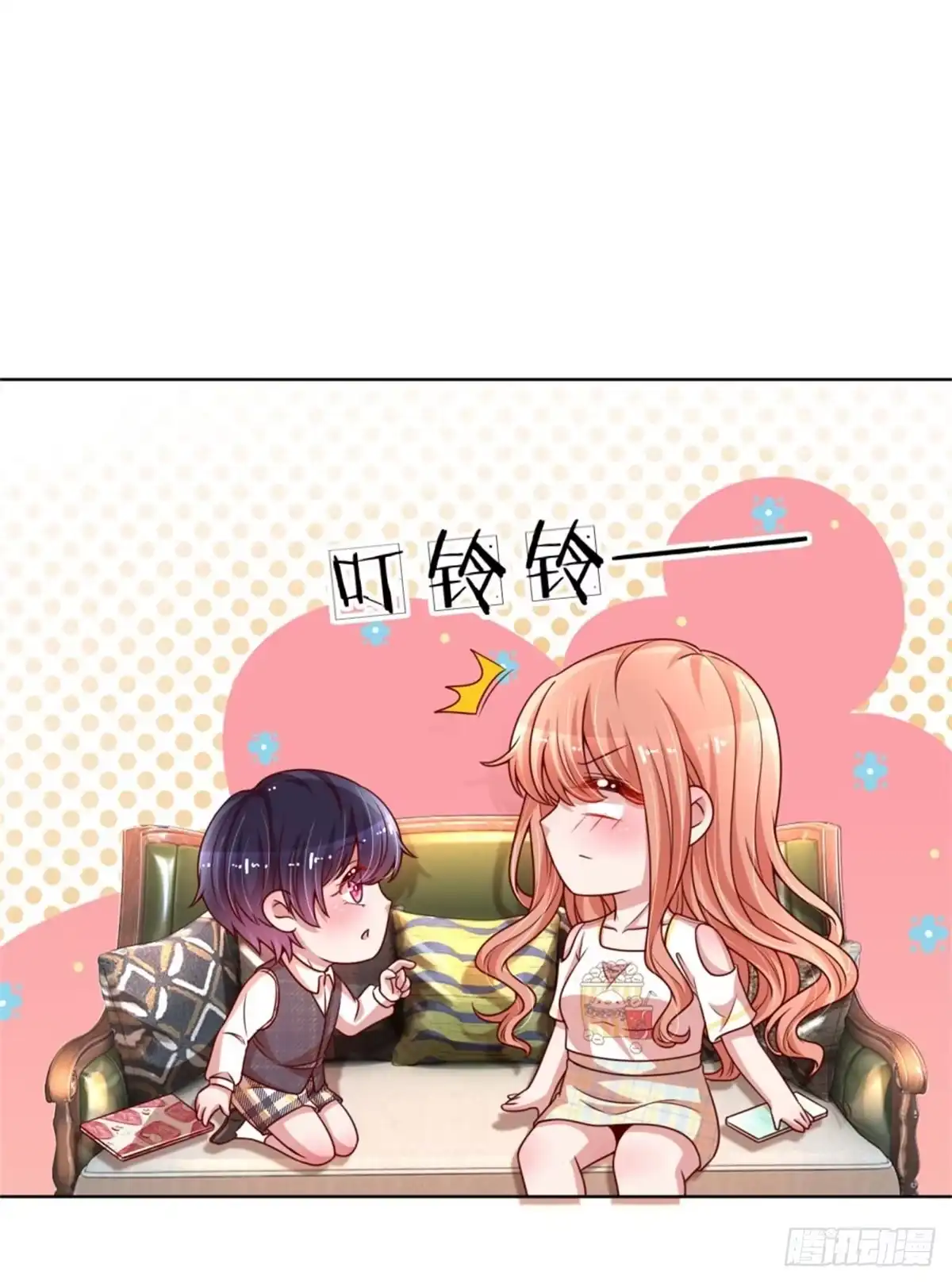 《妈咪快跑：爹地追来了》第183话 “救命”电话 第3页