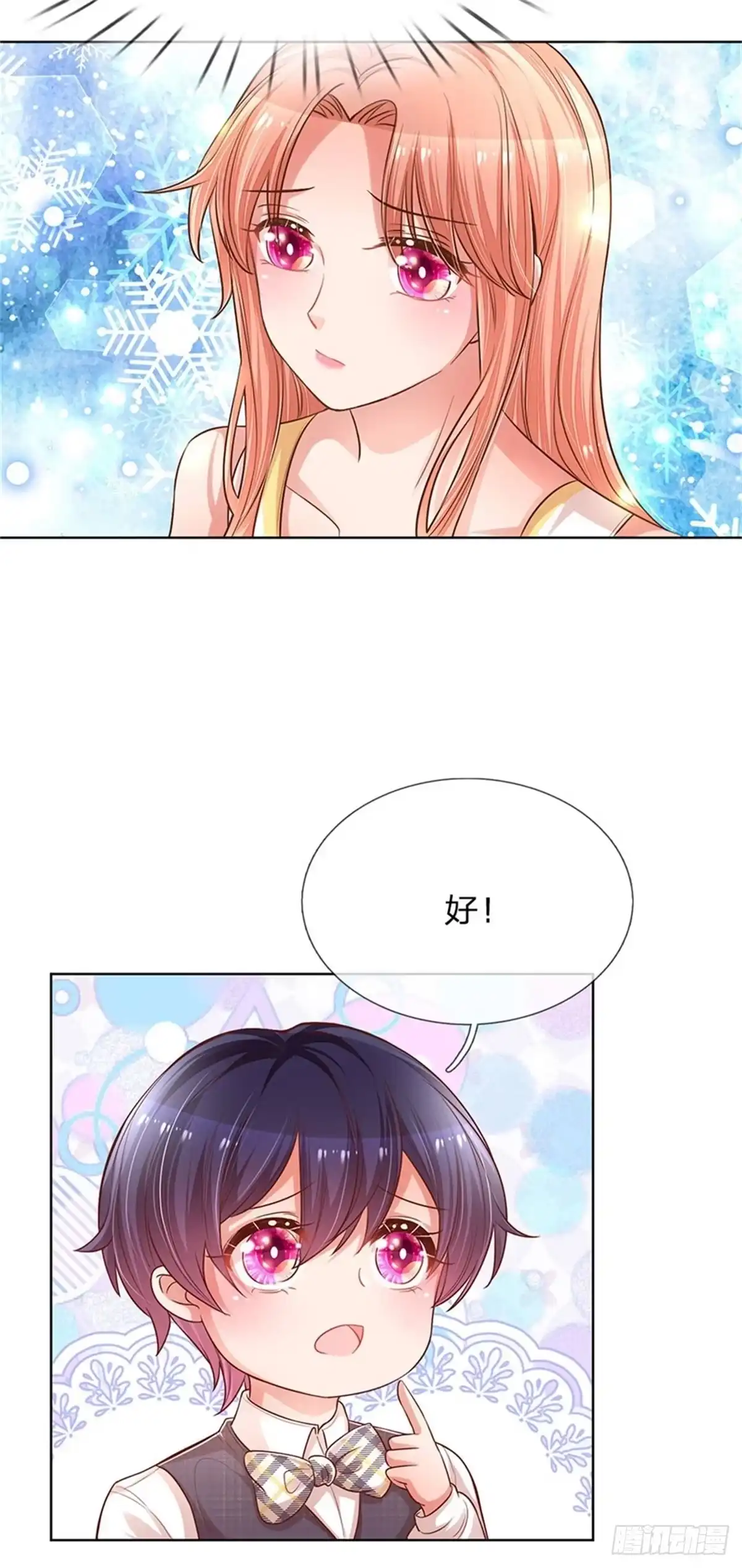 《妈咪快跑：爹地追来了》第184话 跟着妈咪去工作 第3页