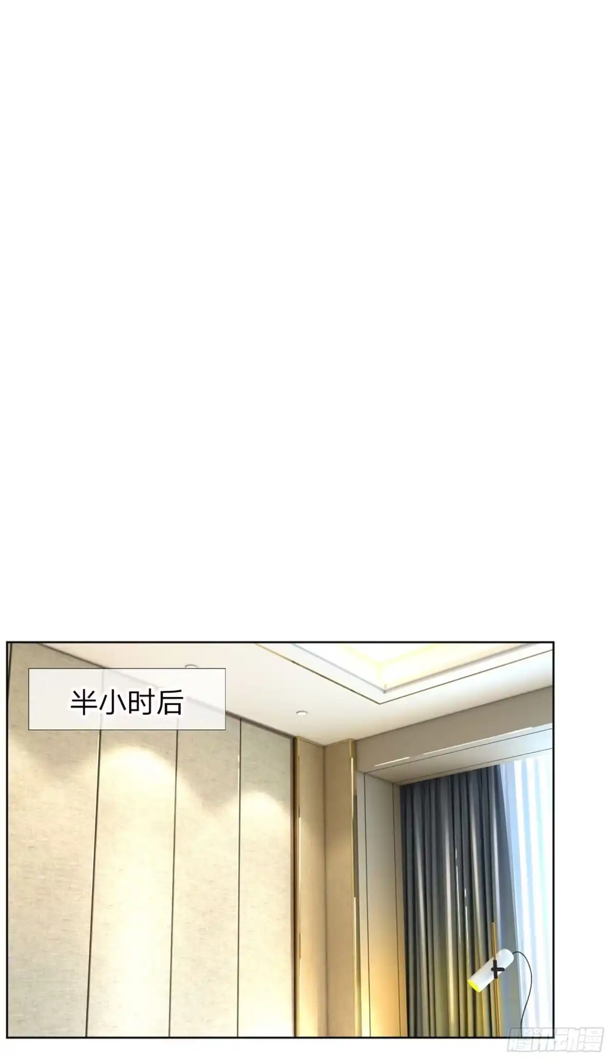 《妈咪快跑：爹地追来了》第186话 截胡 第5页