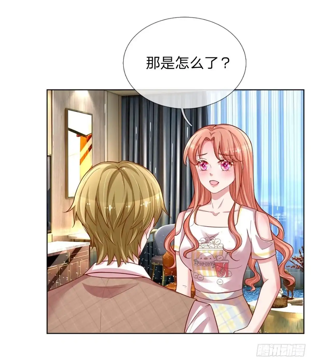 《妈咪快跑：爹地追来了》第186话 截胡 第9页
