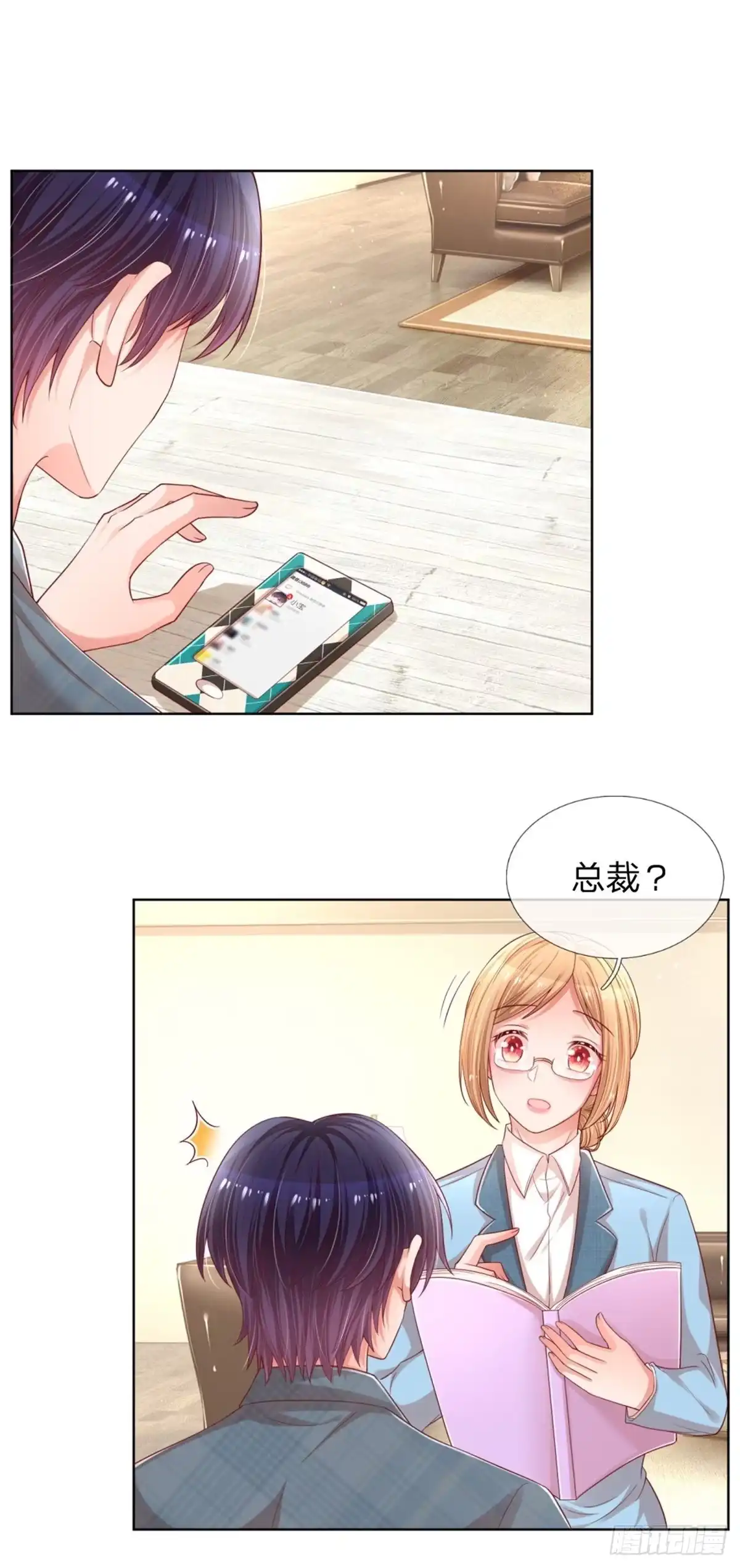 《妈咪快跑：爹地追来了》第187话 不许欺负我妈咪 第12页
