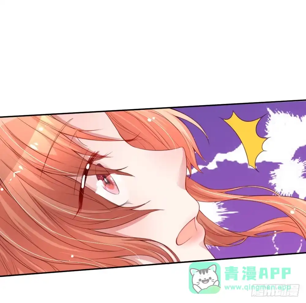 《妈咪快跑：爹地追来了》第19话 晚归 第11页
