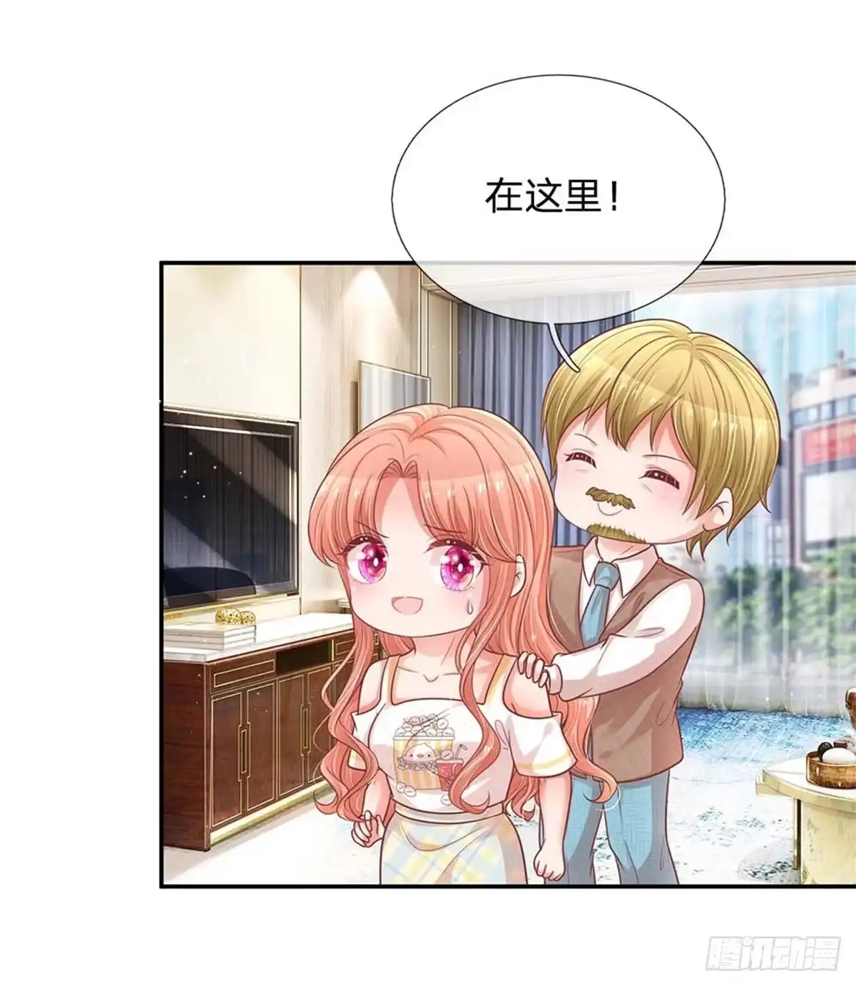 《妈咪快跑：爹地追来了》第190话 赢在基因上 第10页