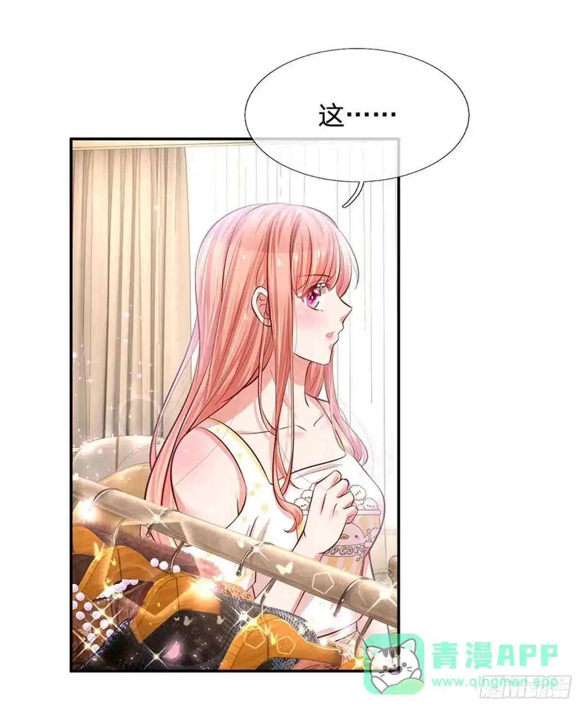 《妈咪快跑：爹地追来了》第190话 赢在基因上 第1页