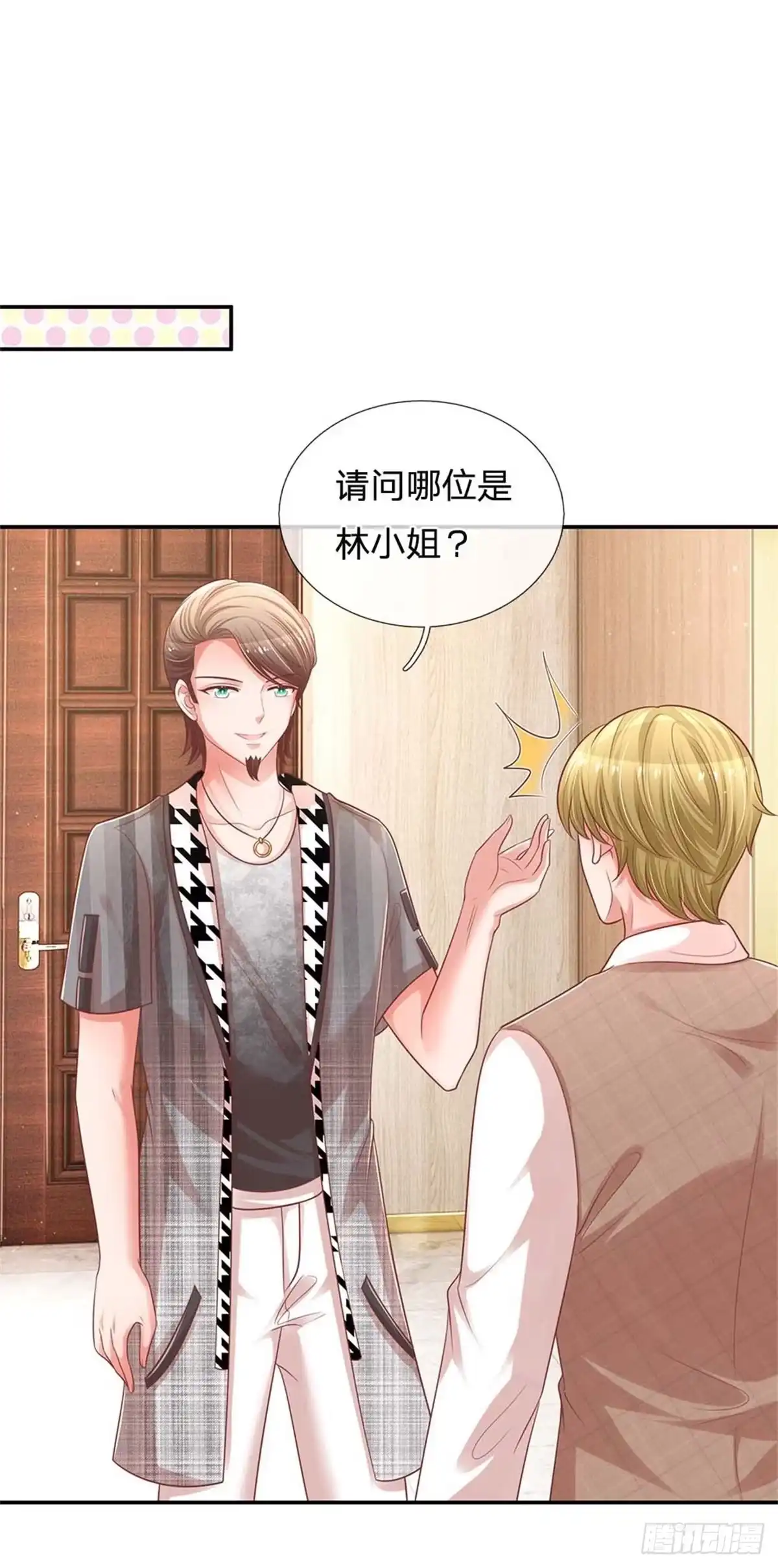 《妈咪快跑：爹地追来了》第190话 赢在基因上 第9页