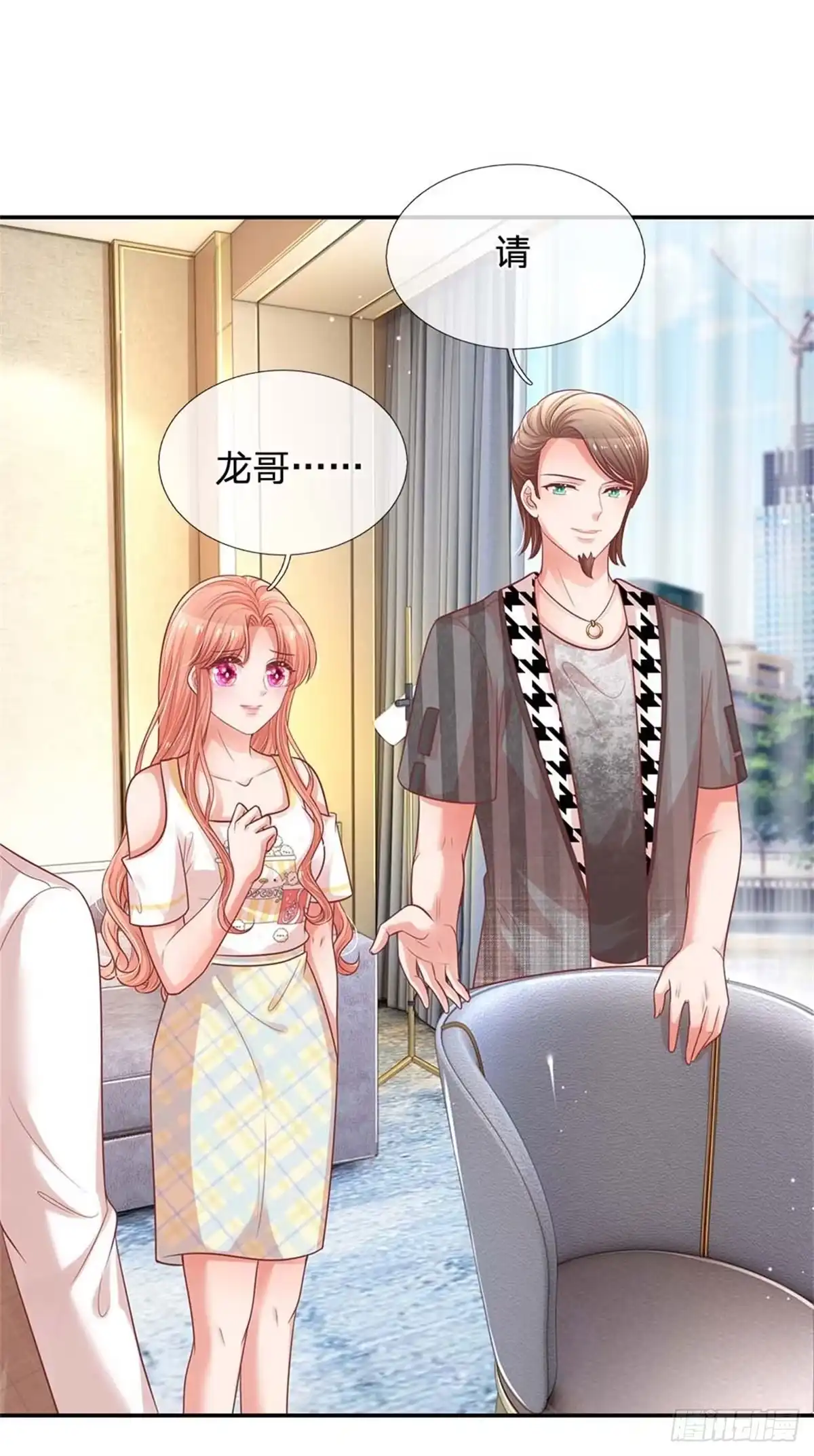 《妈咪快跑：爹地追来了》第190话 赢在基因上 第13页