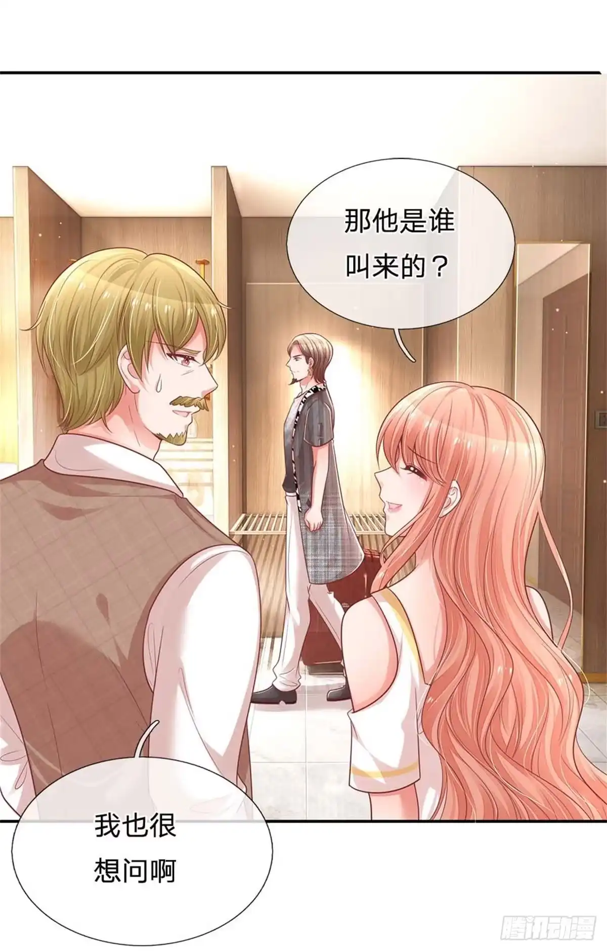 《妈咪快跑：爹地追来了》第190话 赢在基因上 第3页