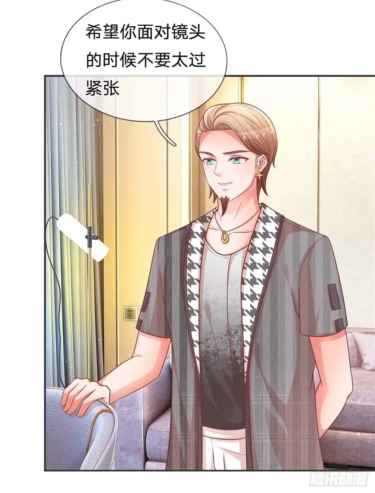 《妈咪快跑：爹地追来了》第191话 无比惊艳 第15页