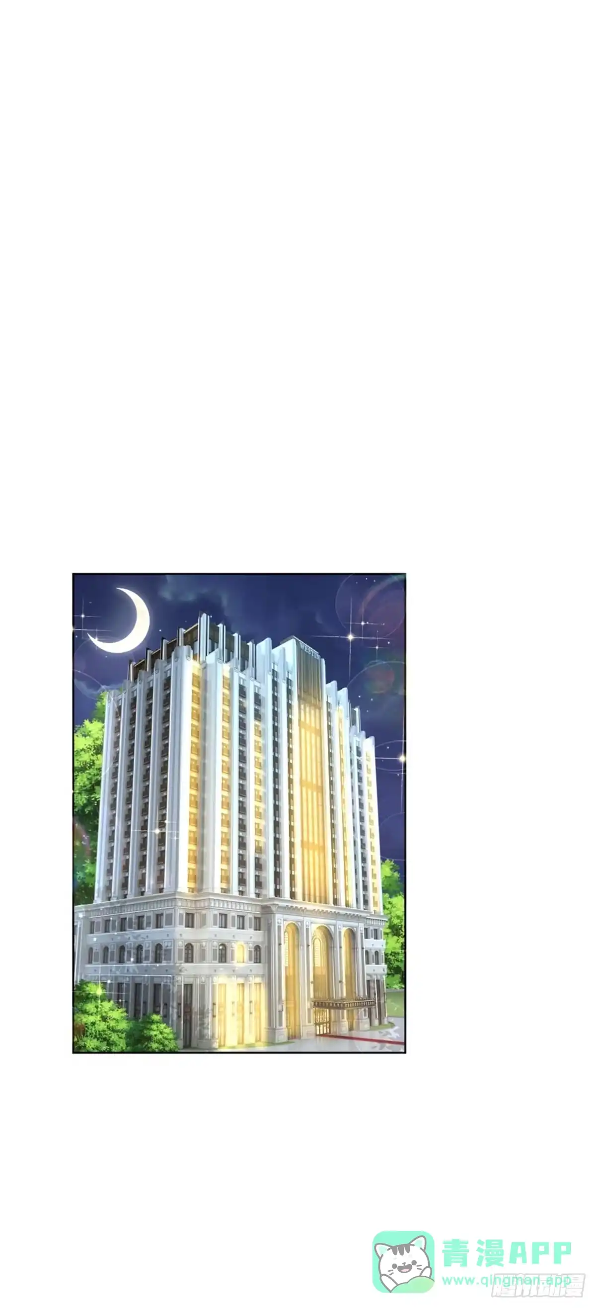 《妈咪快跑：爹地追来了》第193话 不一样的气质 第1页