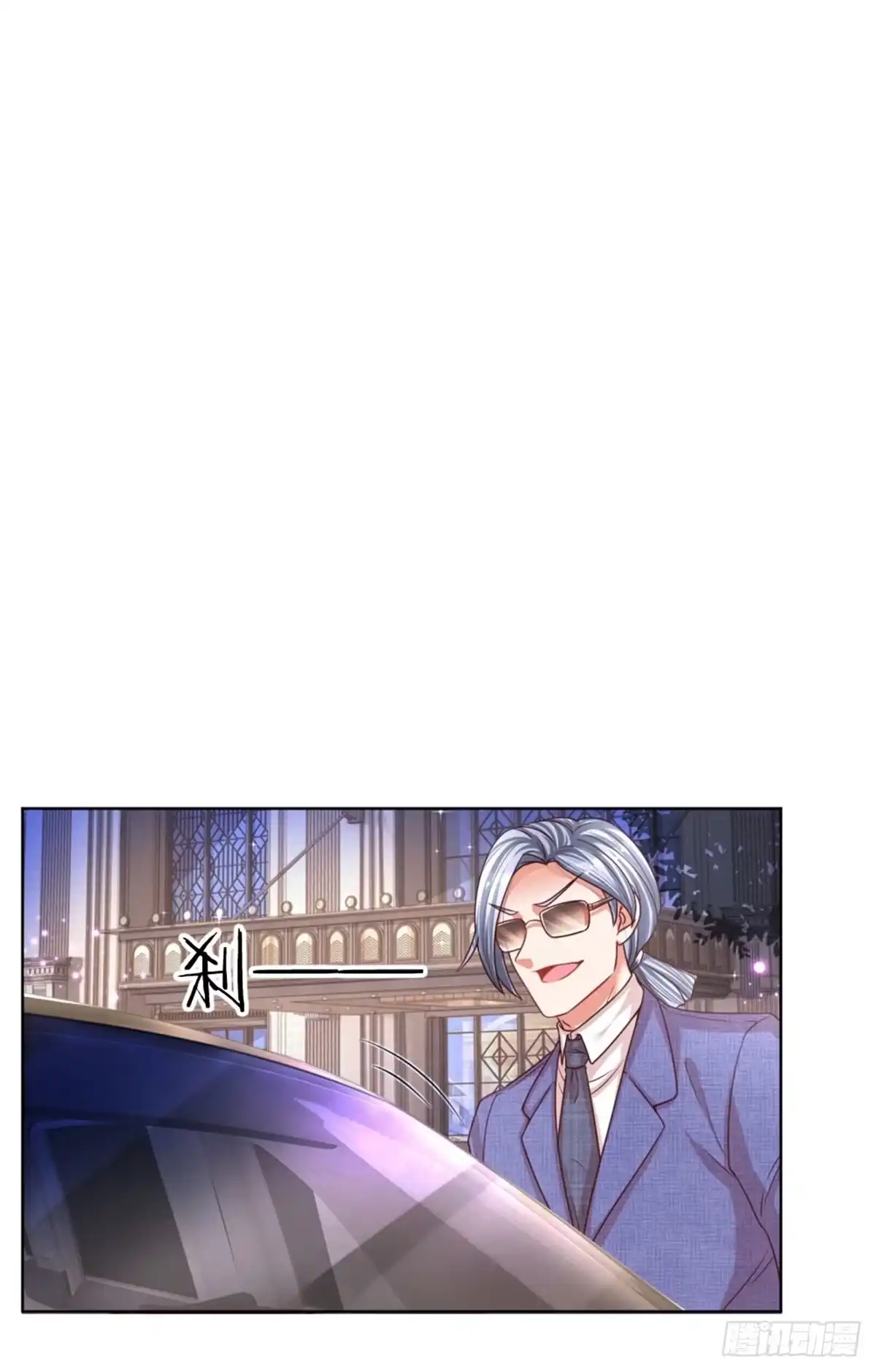 《妈咪快跑：爹地追来了》第194话 做我的女伴 第5页