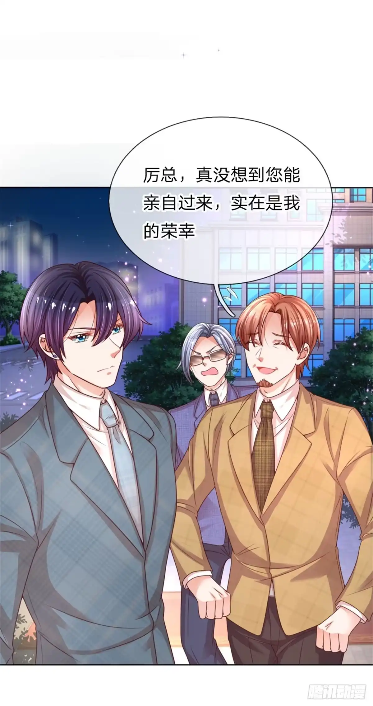 《妈咪快跑：爹地追来了》第194话 做我的女伴 第12页
