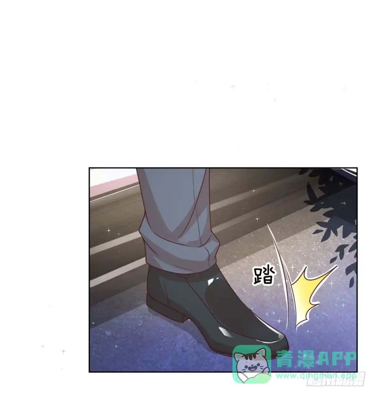 《妈咪快跑：爹地追来了》第194话 做我的女伴 第6页