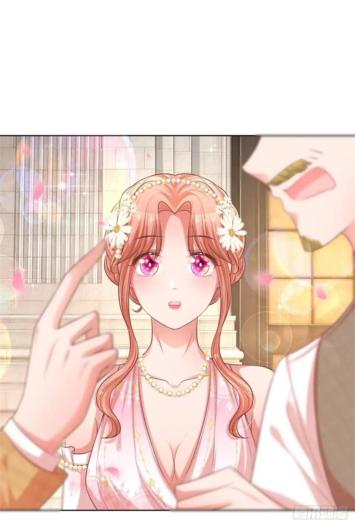 《妈咪快跑：爹地追来了》第195话 绯闻危机前兆 第2页