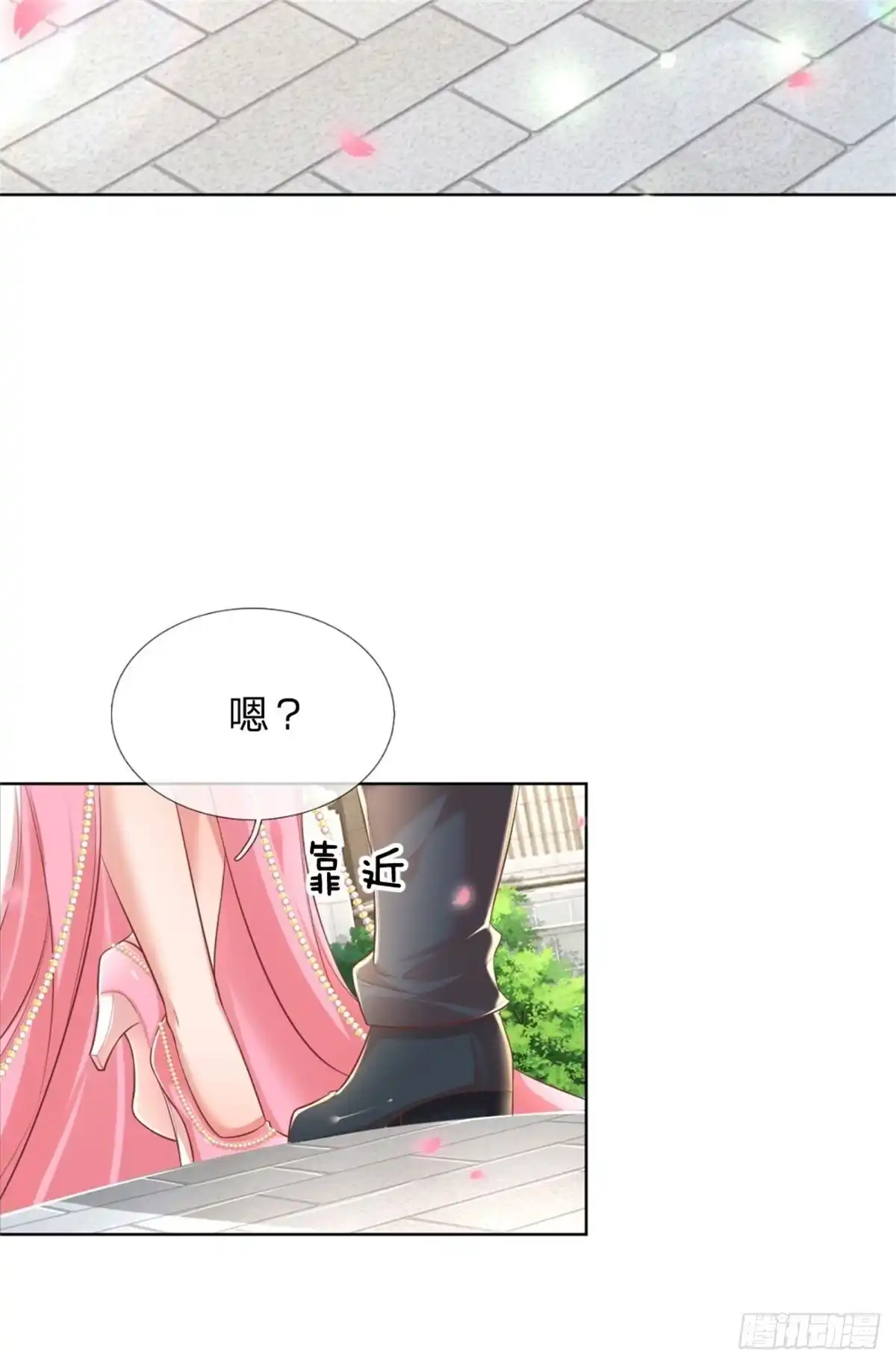 《妈咪快跑：爹地追来了》第195话 绯闻危机前兆 第5页