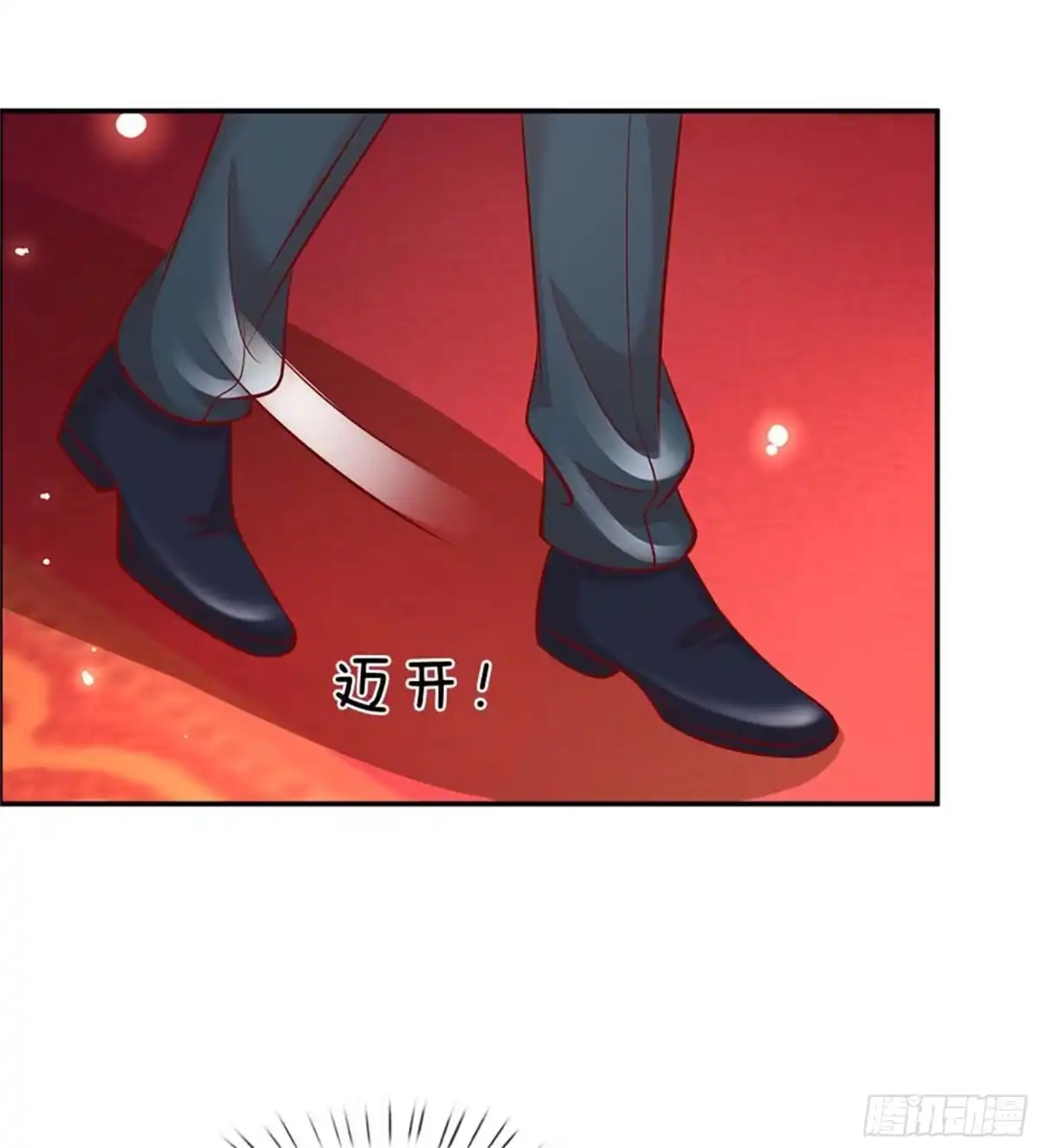 《妈咪快跑：爹地追来了》第195话 绯闻危机前兆 第23页