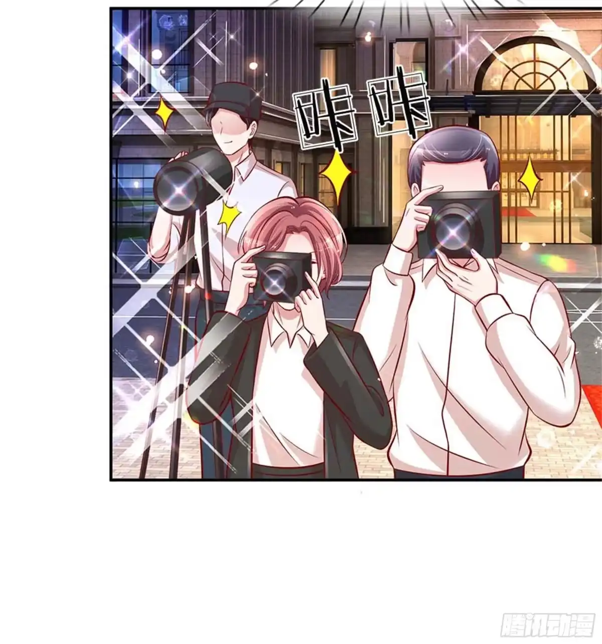 《妈咪快跑：爹地追来了》第195话 绯闻危机前兆 第22页