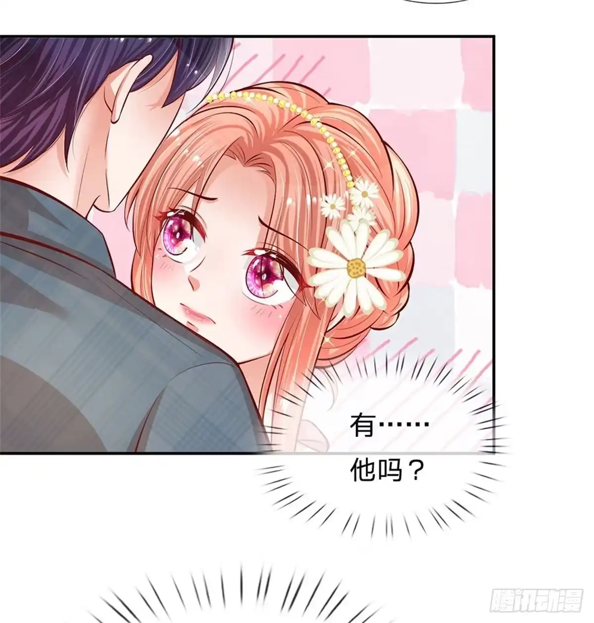 《妈咪快跑：爹地追来了》第196话 蛰伏与隐忍 第24页