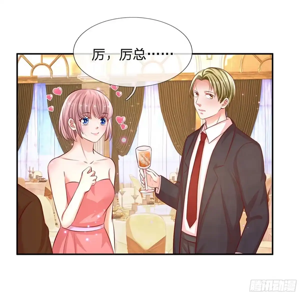 《妈咪快跑：爹地追来了》第197话 你还有我 第3页