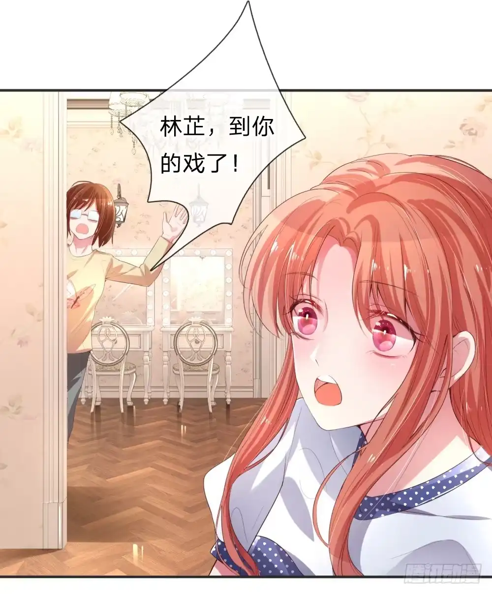 《妈咪快跑：爹地追来了》第2话 小宝不见了？！ 第8页