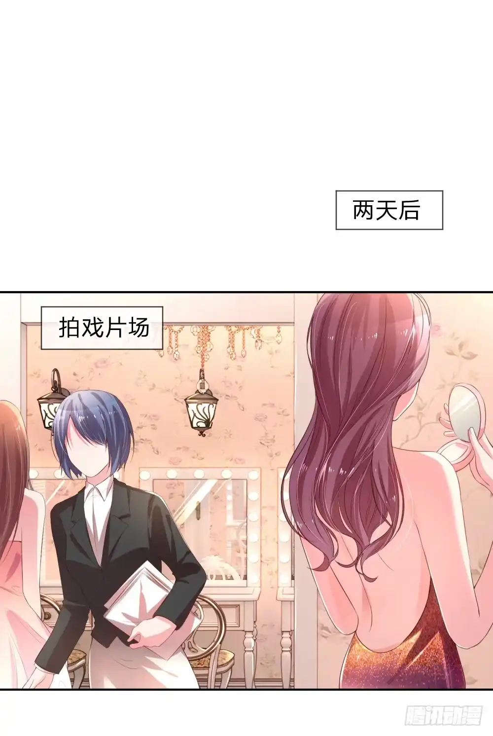 《妈咪快跑：爹地追来了》第2话 小宝不见了？！ 第5页