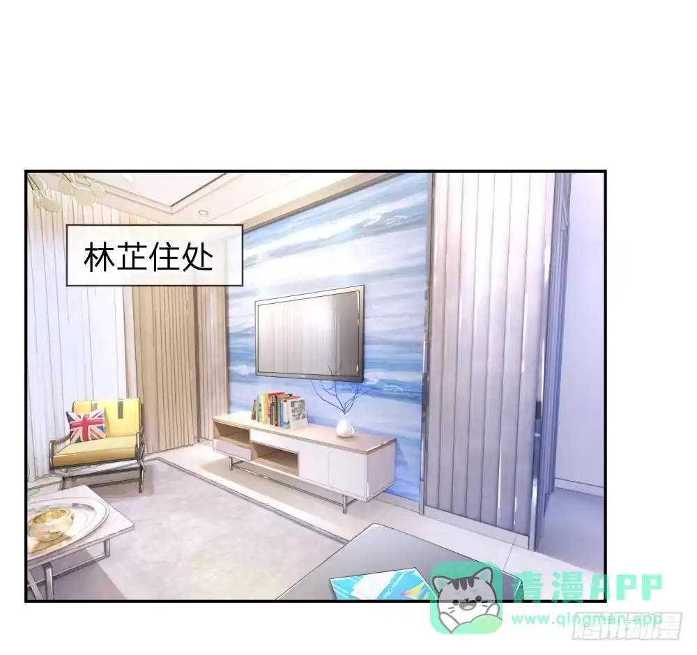 《妈咪快跑：爹地追来了》第2话 小宝不见了？！ 第1页