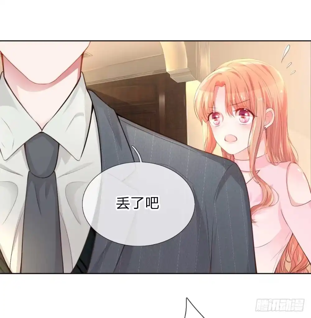 《妈咪快跑：爹地追来了》第20话 完美笑容？ 第19页