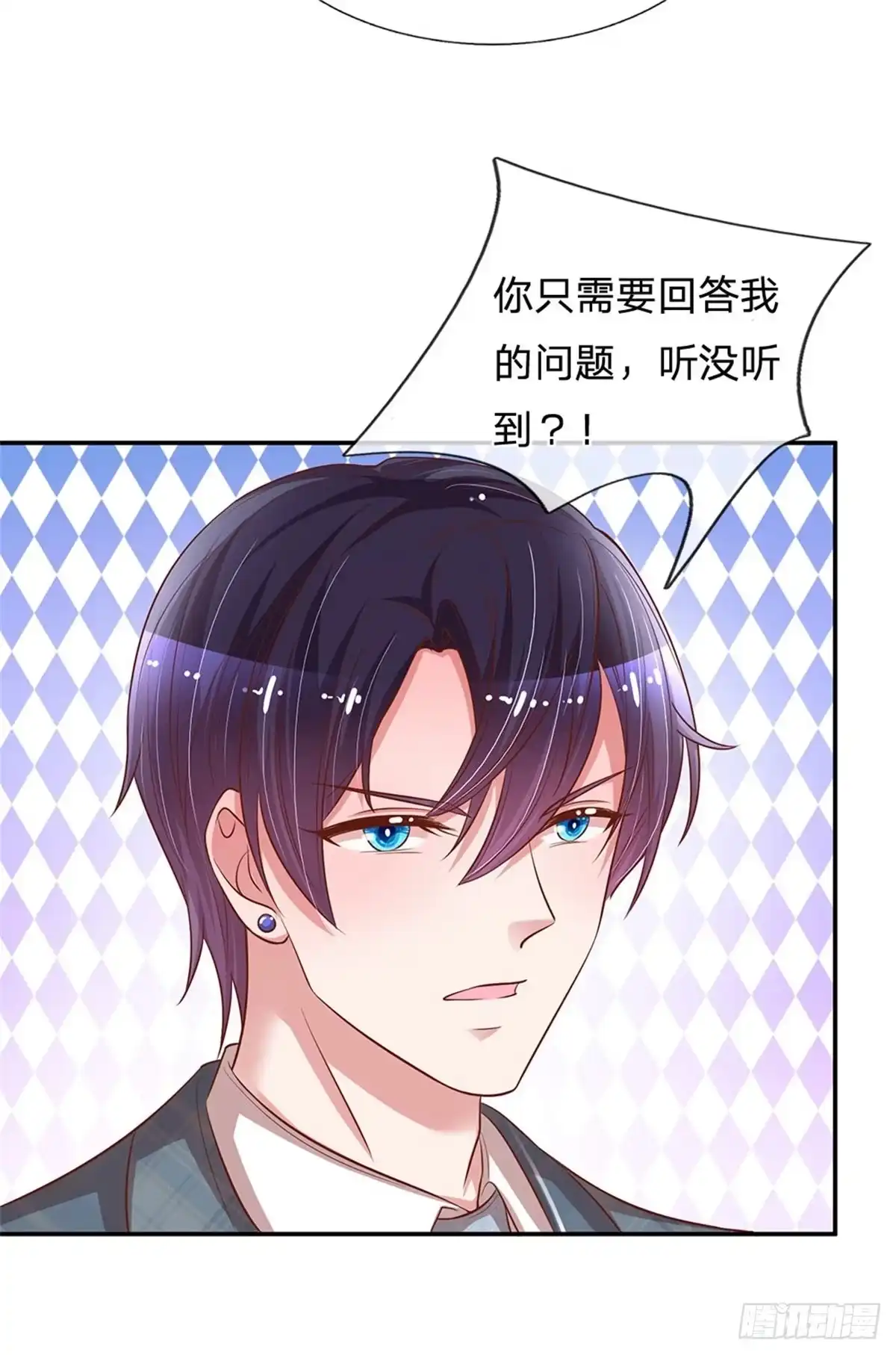 《妈咪快跑：爹地追来了》第200话 礼物 第8页