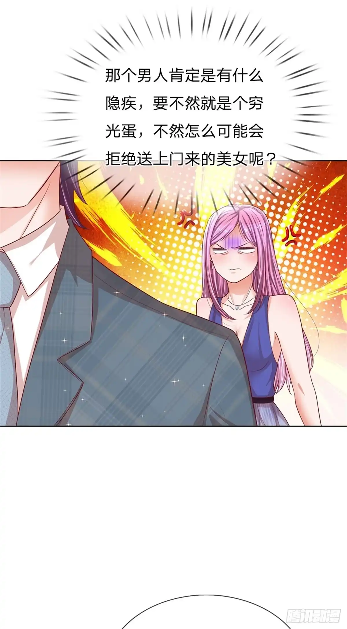 《妈咪快跑：爹地追来了》第200话 礼物 第34页