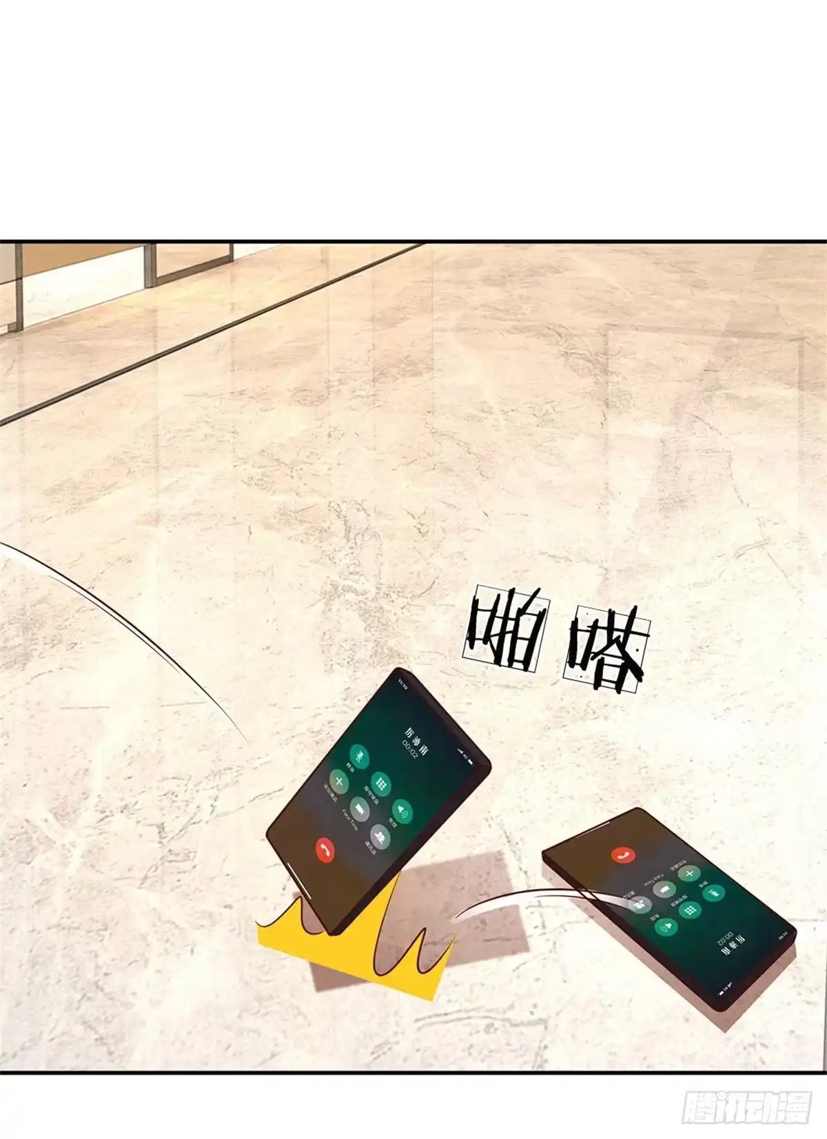 《妈咪快跑：爹地追来了》第200话 礼物 第27页