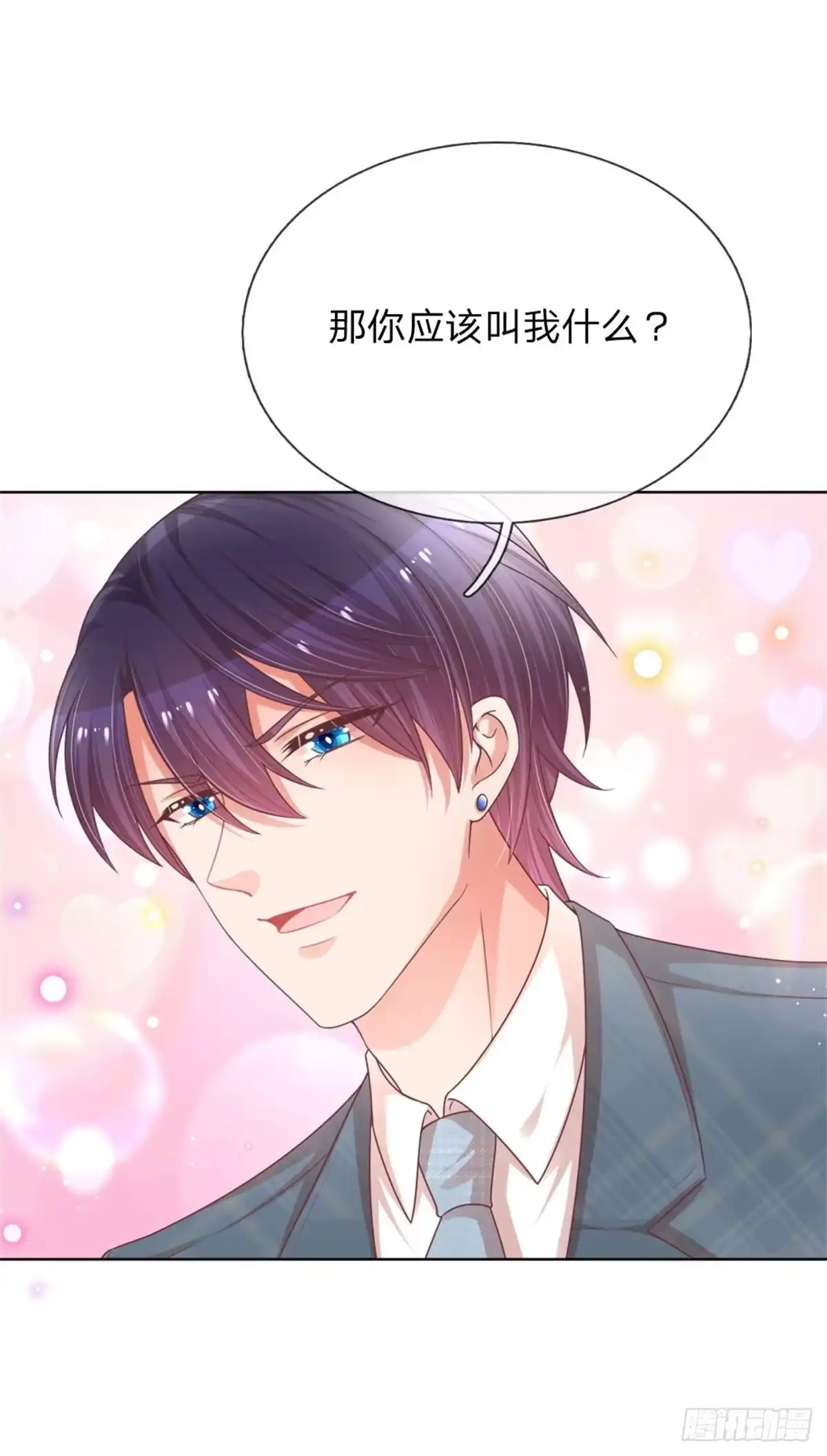 《妈咪快跑：爹地追来了》第201话 夫妻的意义 第35页