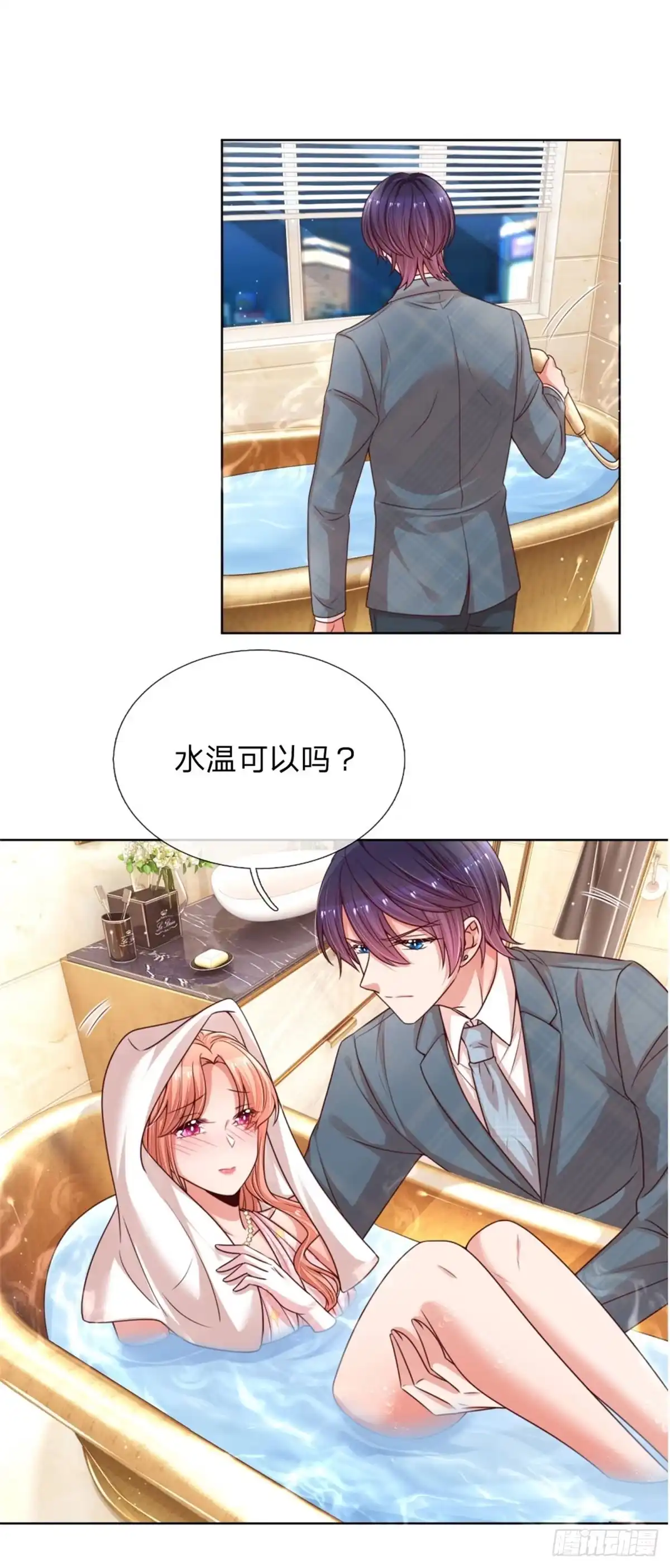 《妈咪快跑：爹地追来了》第201话 夫妻的意义 第25页