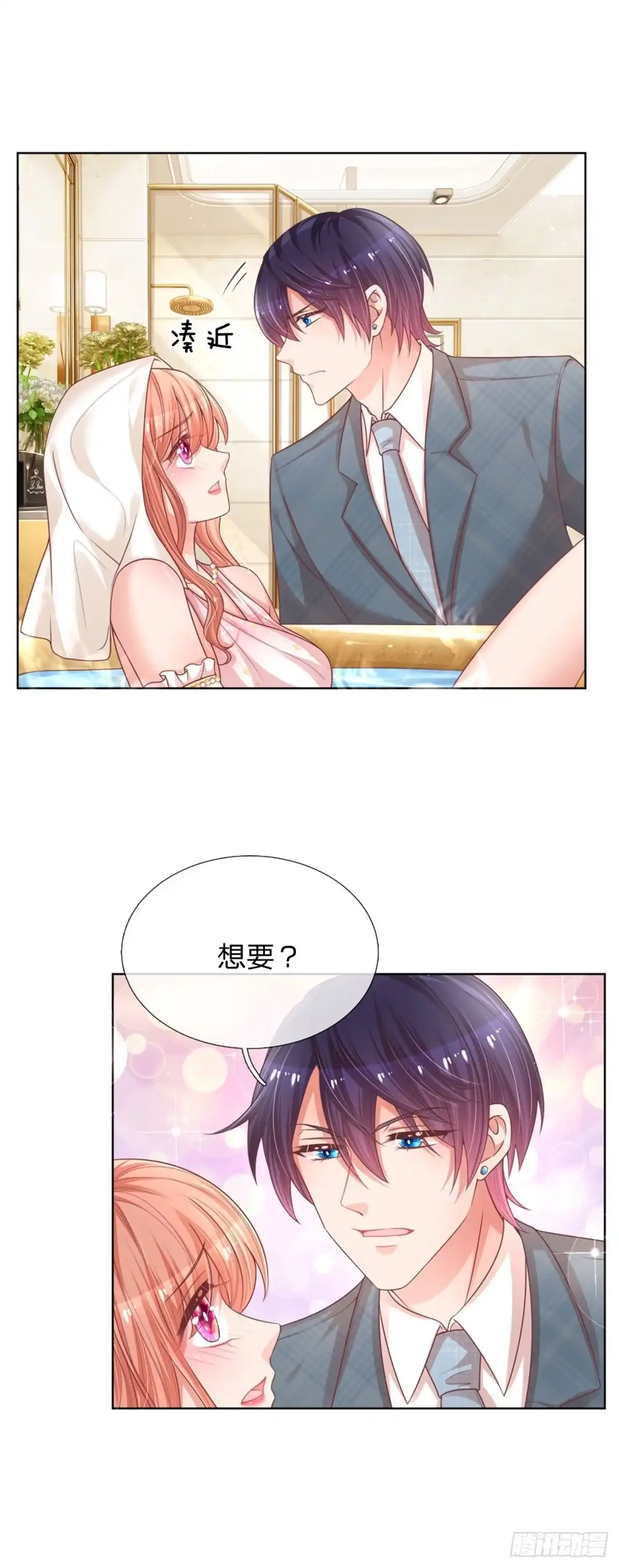 《妈咪快跑：爹地追来了》第201话 夫妻的意义 第27页