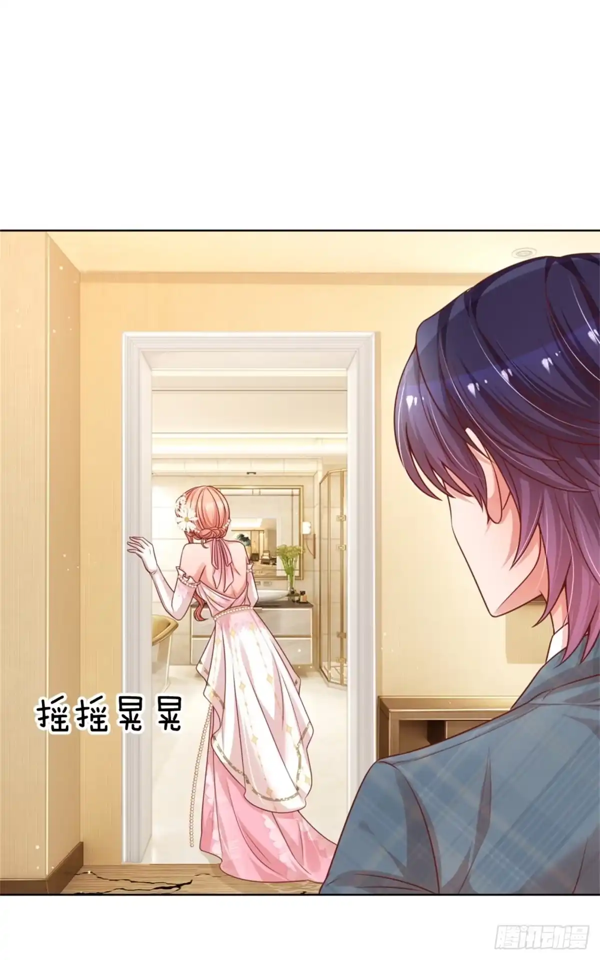 《妈咪快跑：爹地追来了》第201话 夫妻的意义 第17页