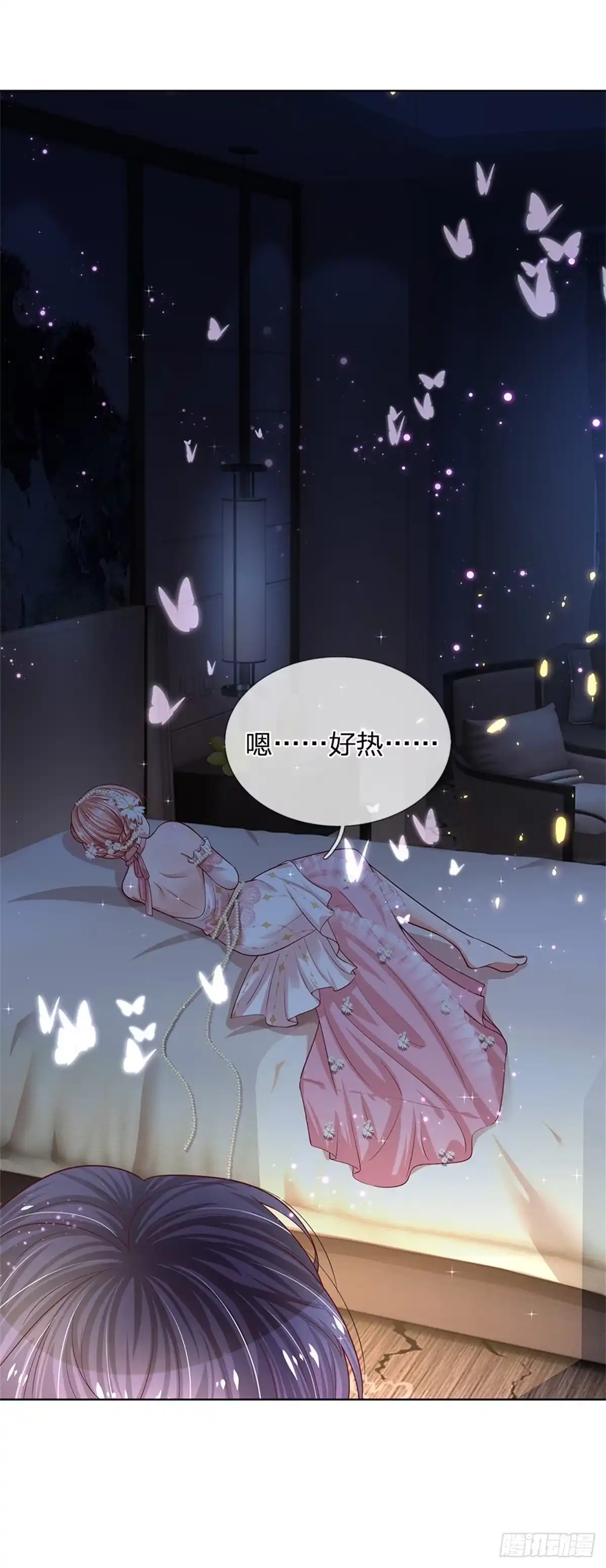 《妈咪快跑：爹地追来了》第201话 夫妻的意义 第5页