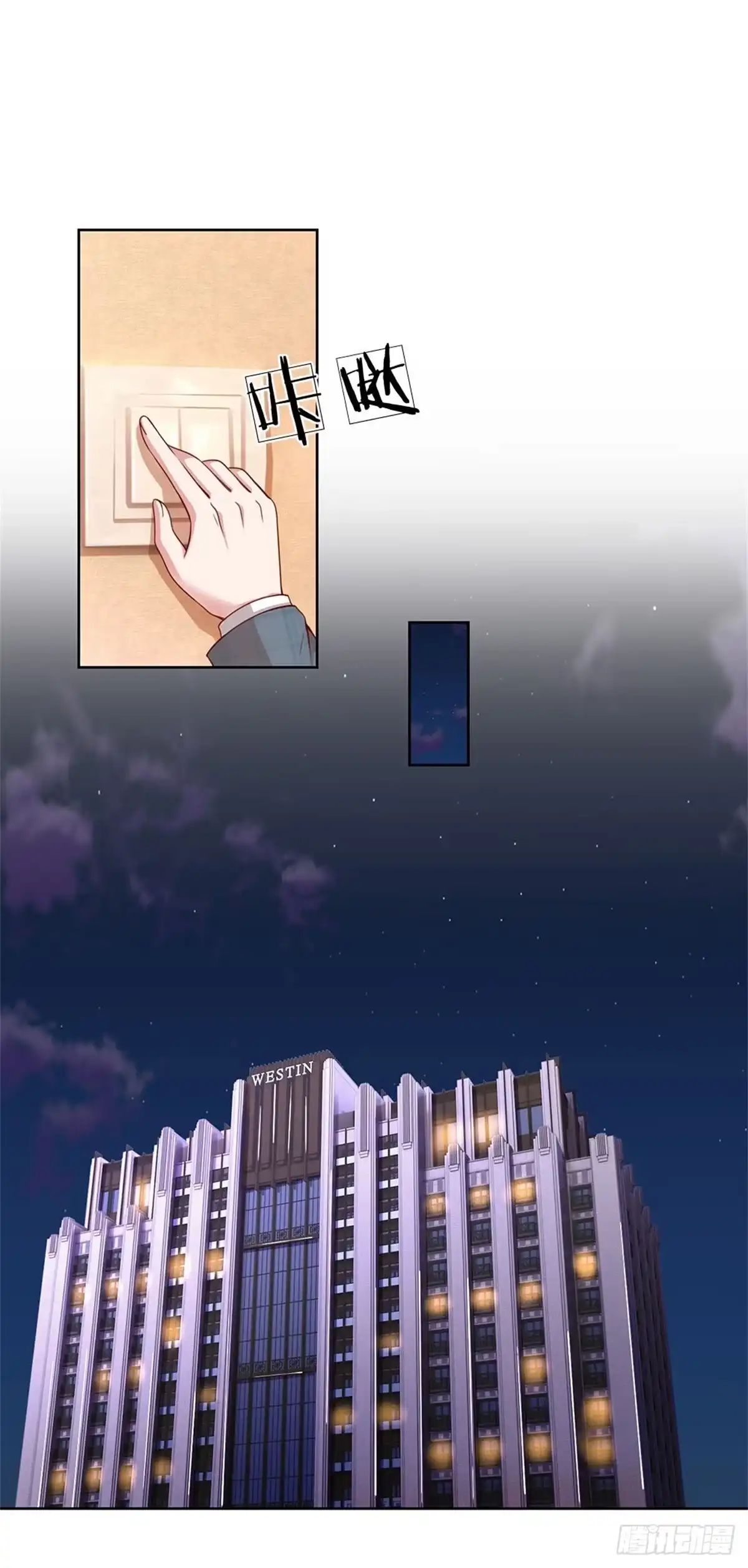 《妈咪快跑：爹地追来了》第202话 闹大了！ 第7页