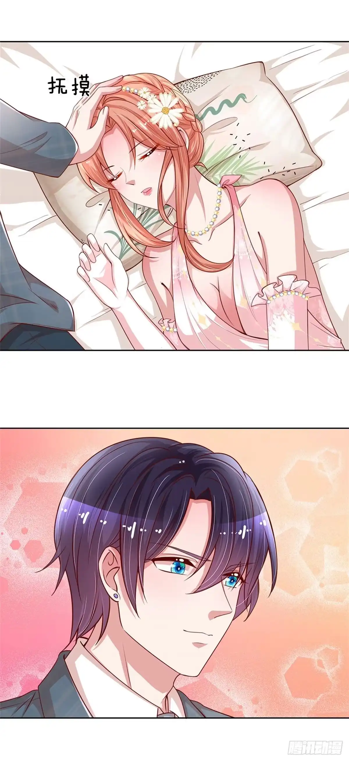 《妈咪快跑：爹地追来了》第202话 闹大了！ 第8页