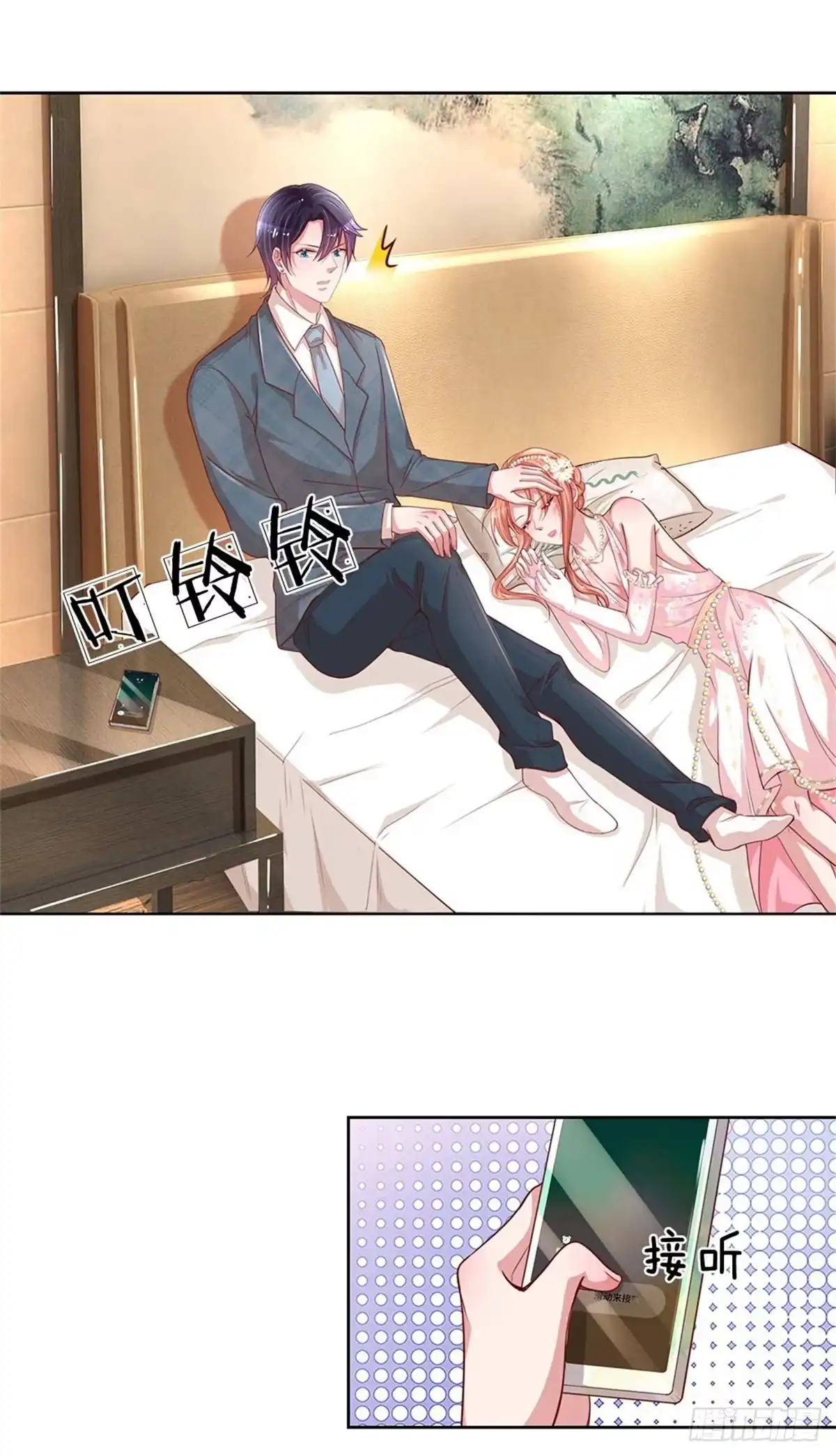《妈咪快跑：爹地追来了》第202话 闹大了！ 第9页