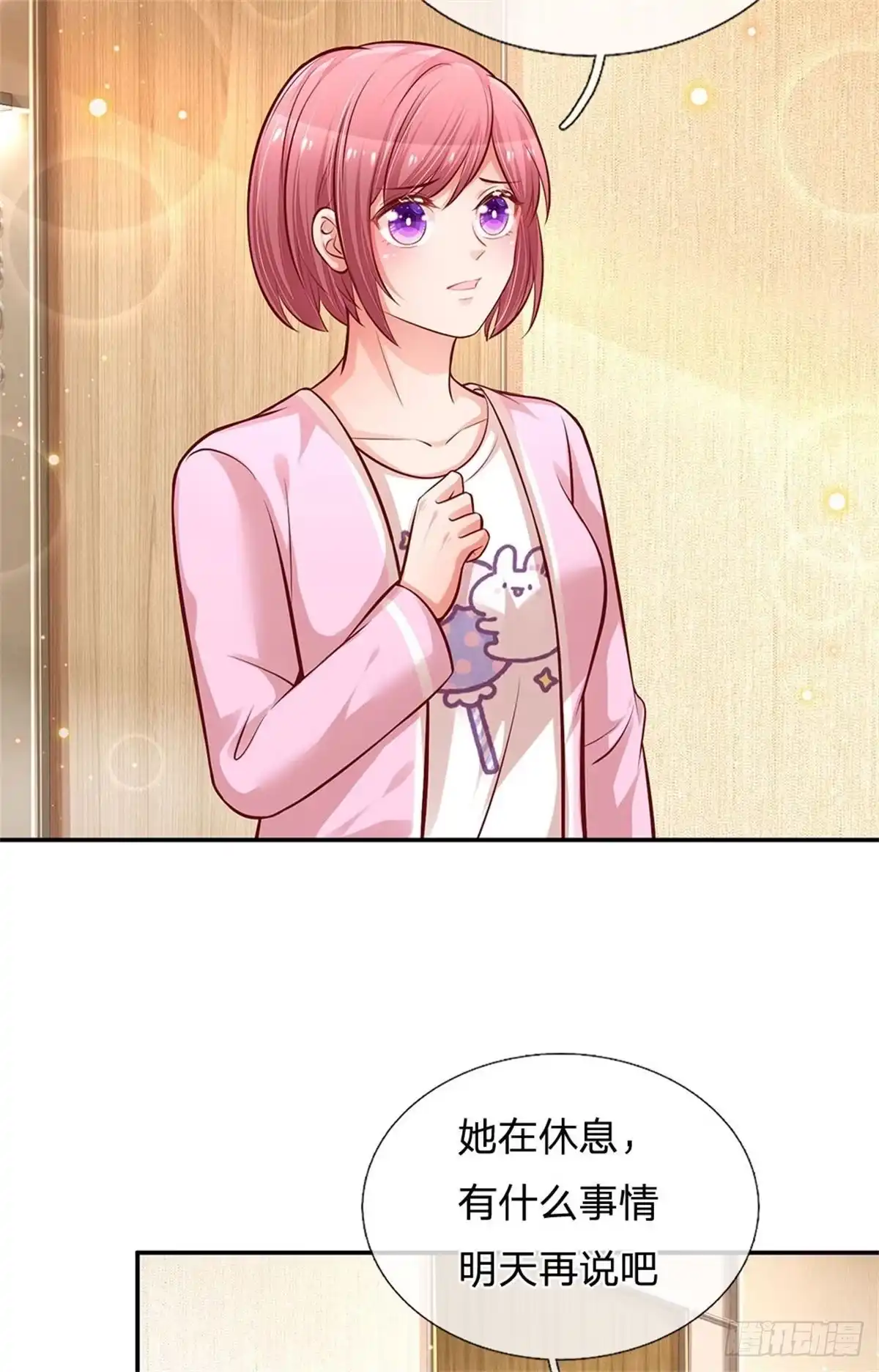 《妈咪快跑：爹地追来了》第203话 有求必应？ 第20页