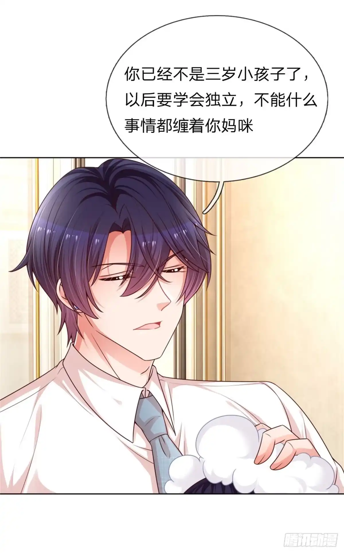 《妈咪快跑：爹地追来了》第203话 有求必应？ 第37页