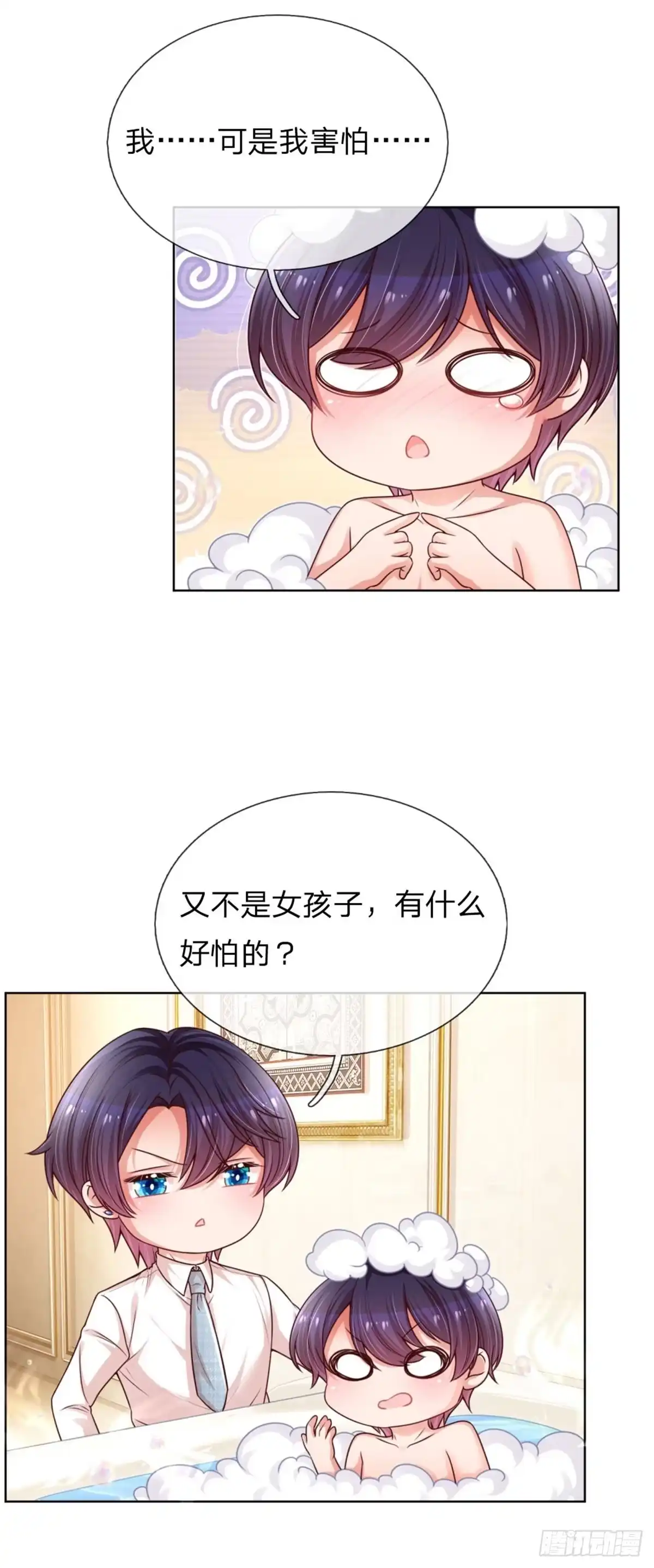 《妈咪快跑：爹地追来了》第203话 有求必应？ 第39页