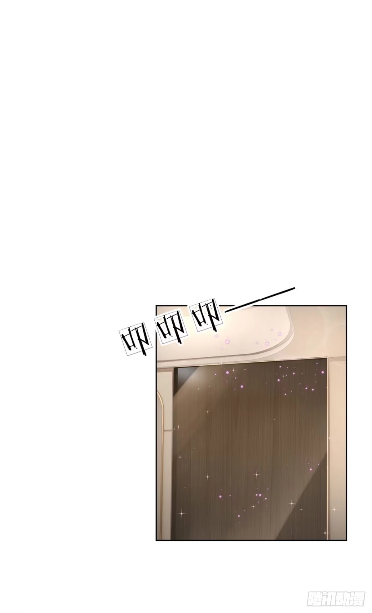 《妈咪快跑：爹地追来了》第205话 小宝上热搜了！ 第4页