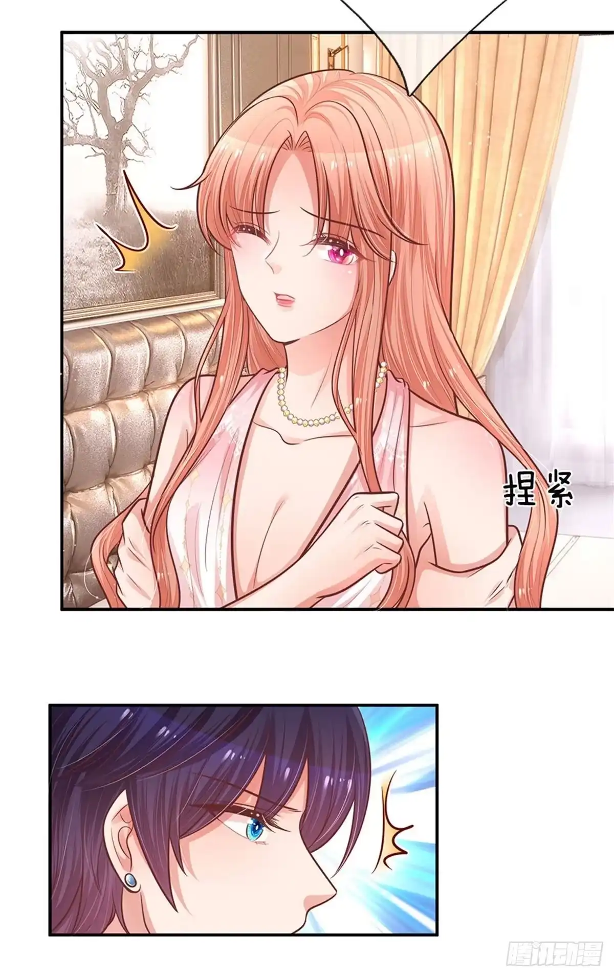 《妈咪快跑：爹地追来了》第207话 未来与现在 第5页