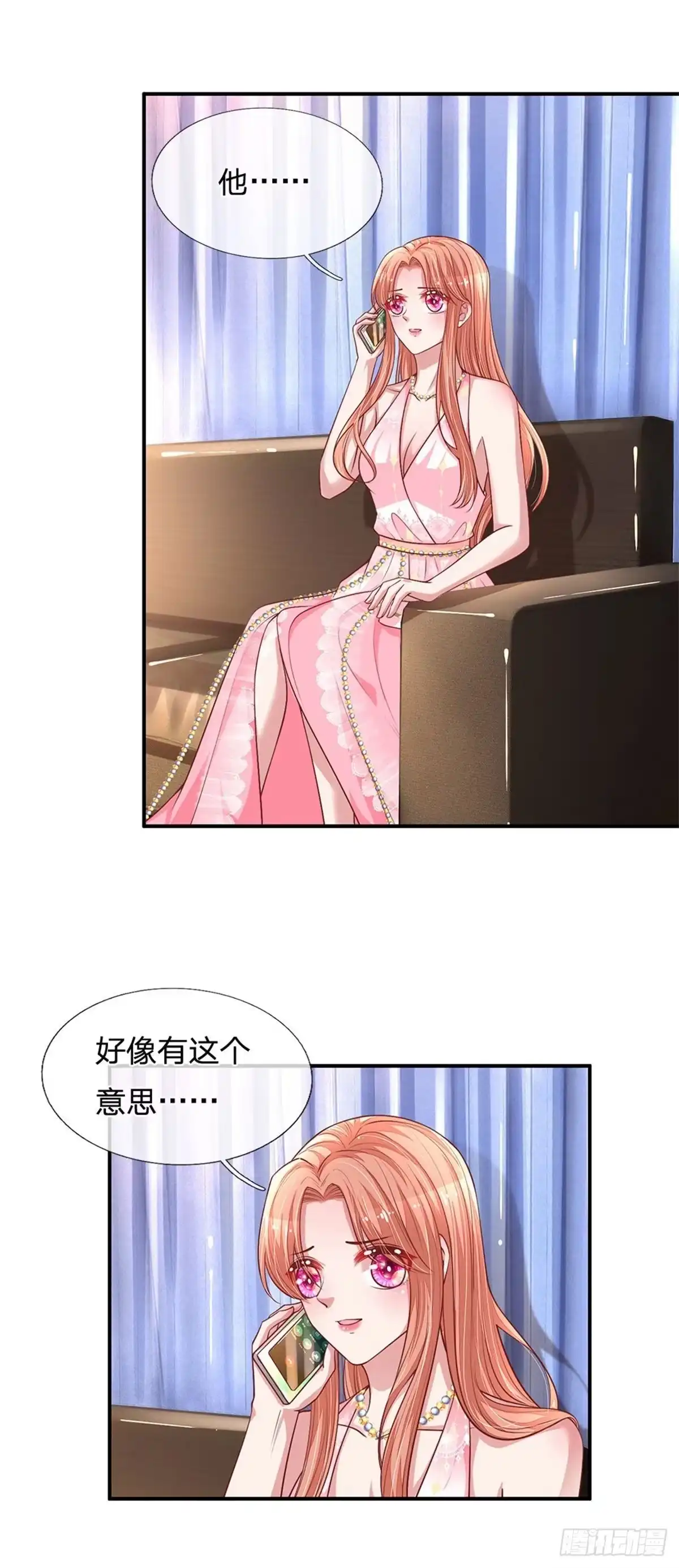 《妈咪快跑：爹地追来了》第207话 未来与现在 第12页