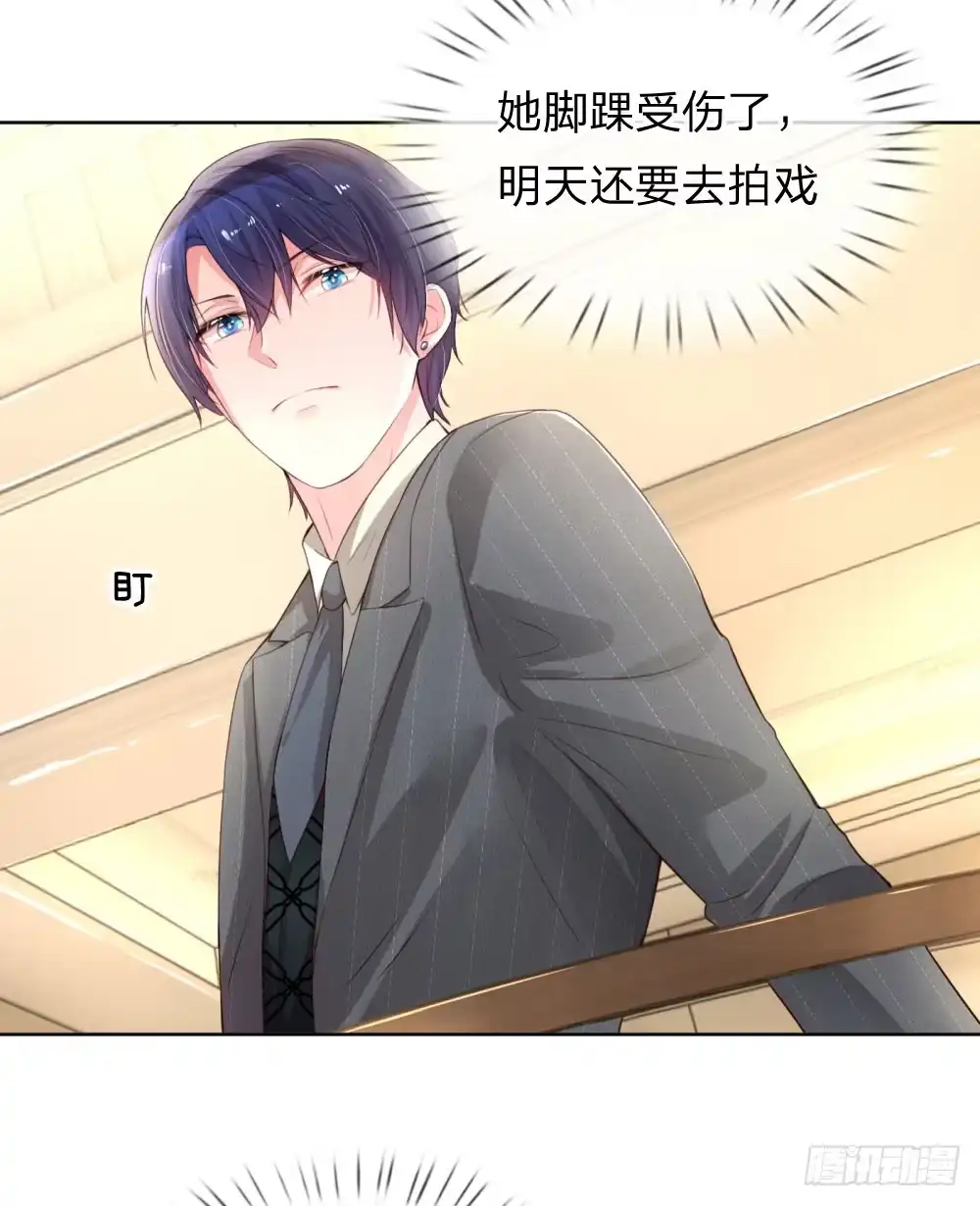《妈咪快跑：爹地追来了》第21话 爹地回来了！ 第9页