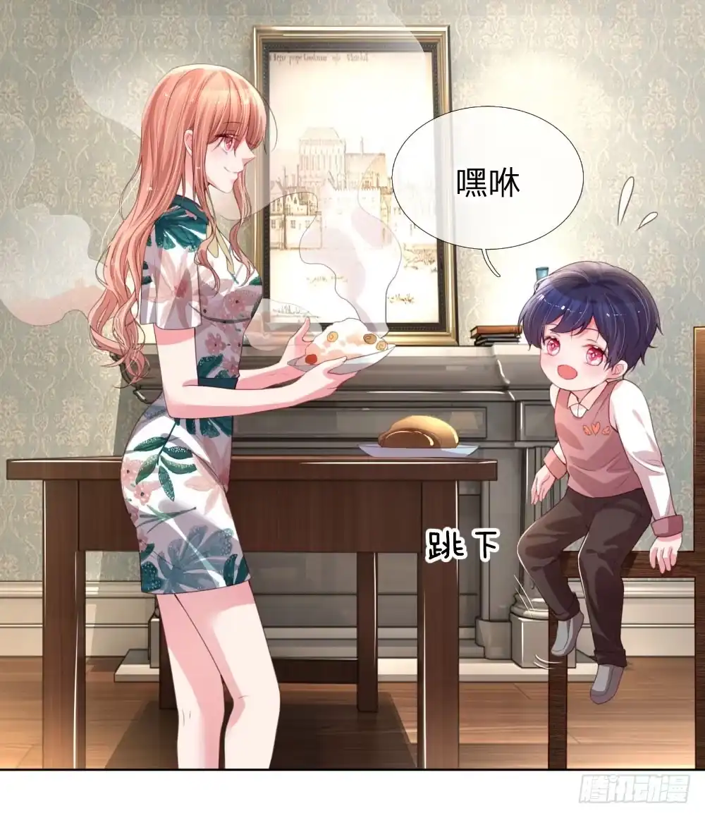 《妈咪快跑：爹地追来了》第21话 爹地回来了！ 第18页