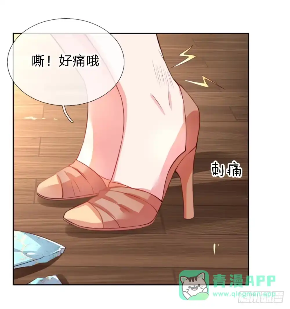 《妈咪快跑：爹地追来了》第21话 爹地回来了！ 第6页
