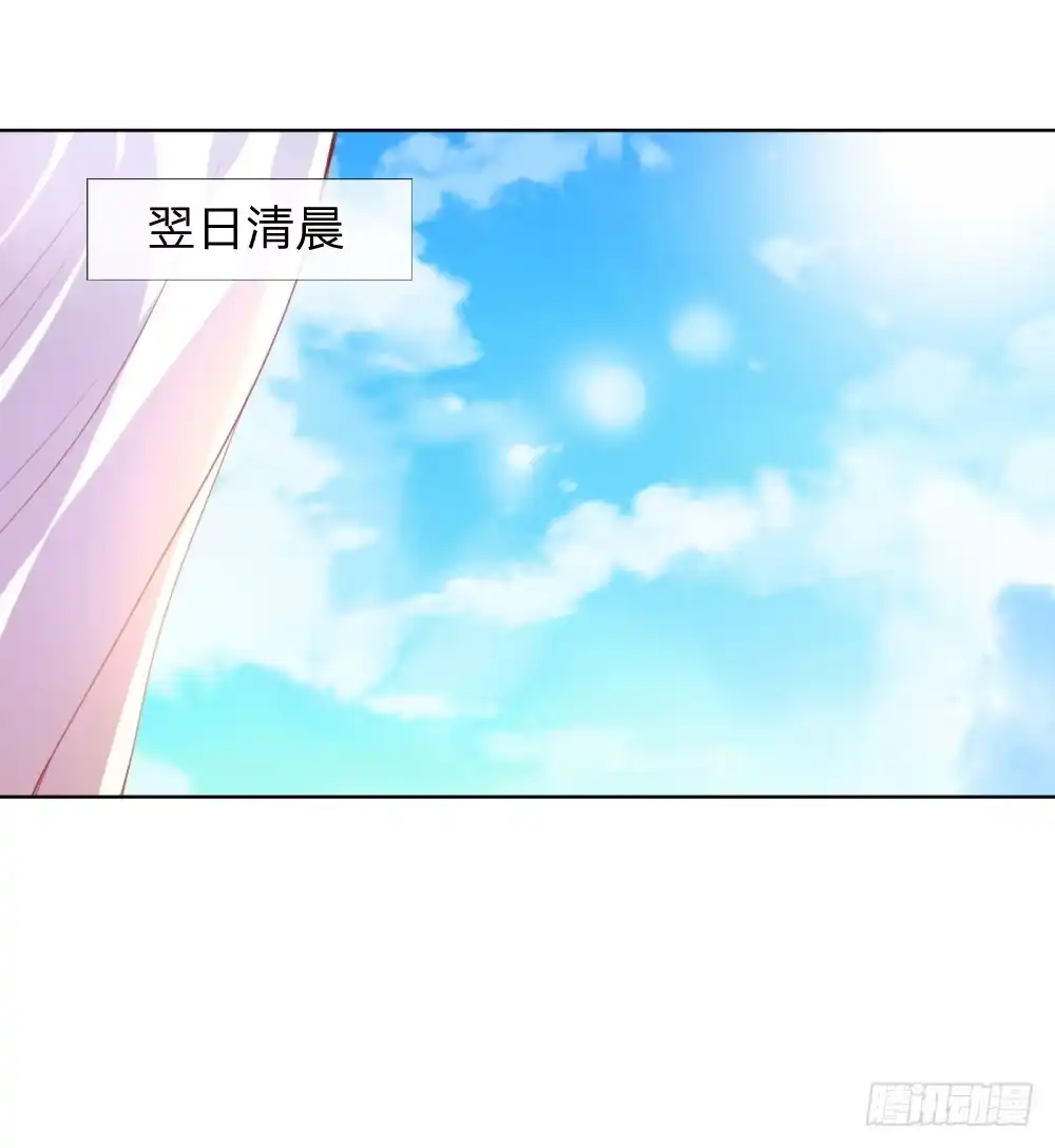 《妈咪快跑：爹地追来了》第21话 爹地回来了！ 第13页
