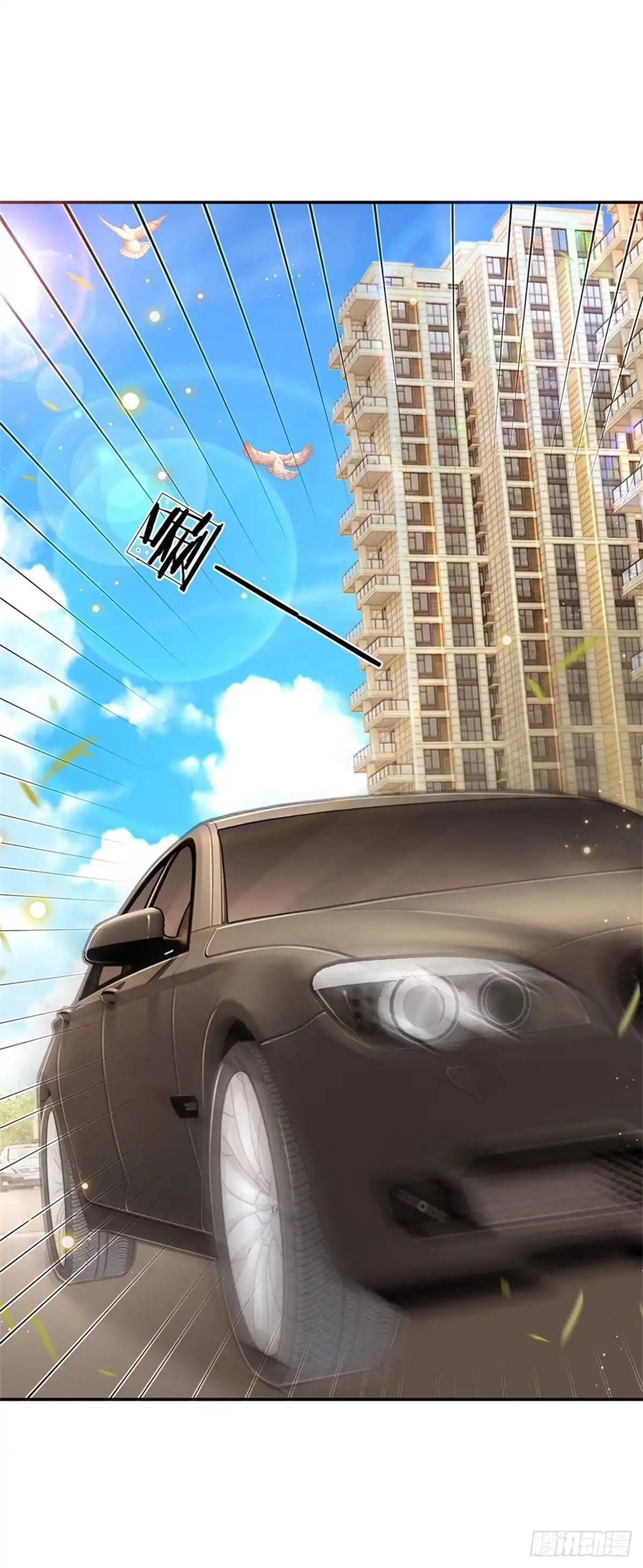 《妈咪快跑：爹地追来了》第209话 缺失的安全感 第22页